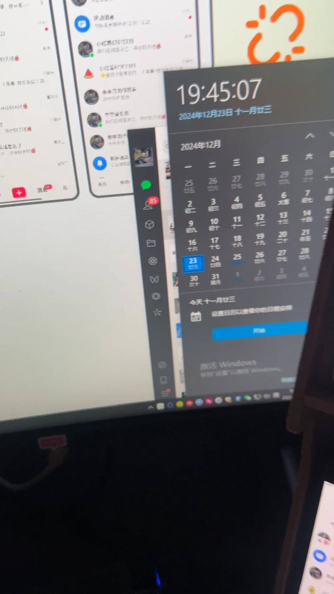 私域获客：我人生的逆转之路