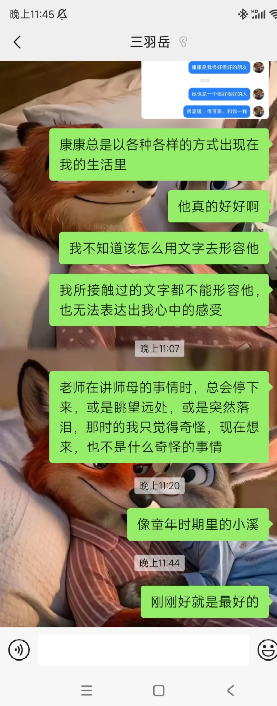 2025.5.20 广州 星期二 晴