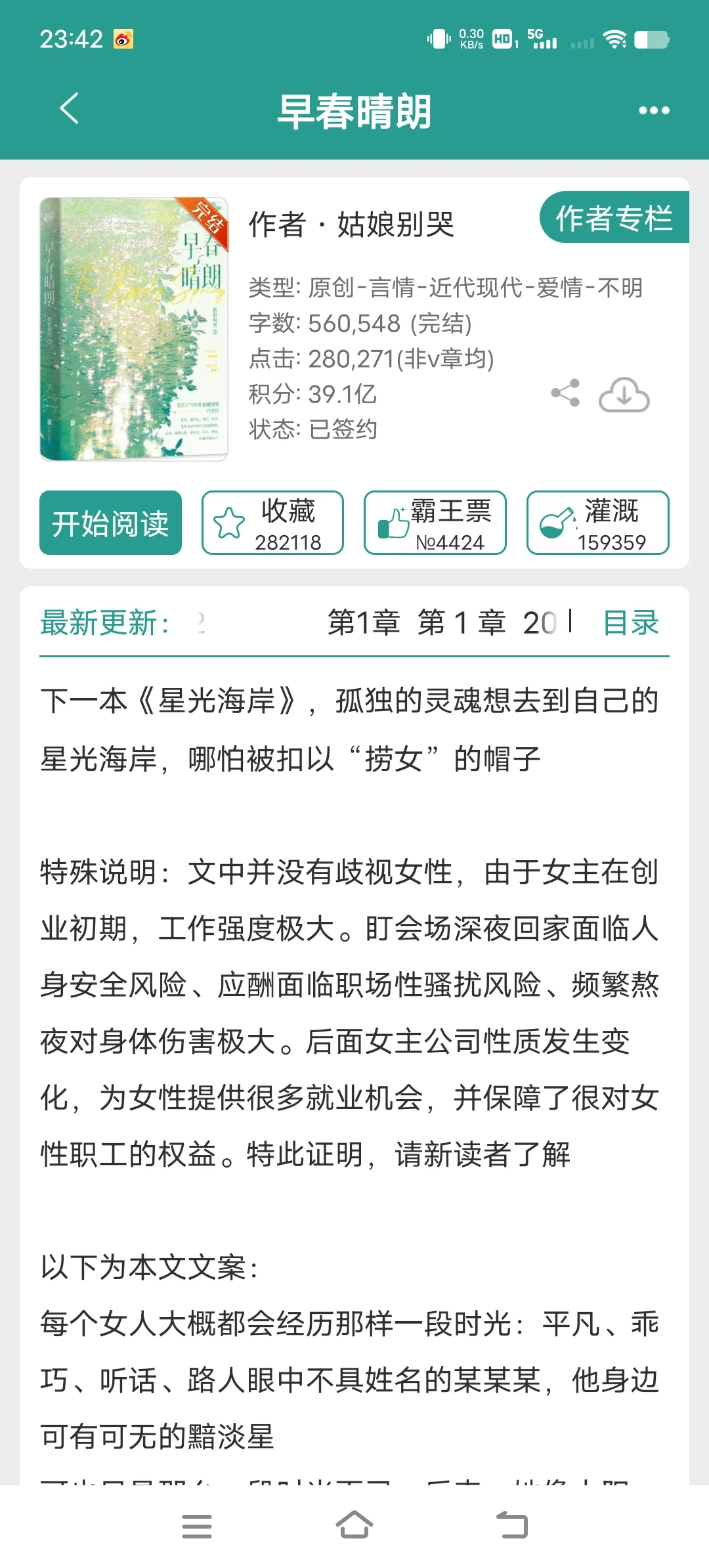 高质量熟男熟女现言