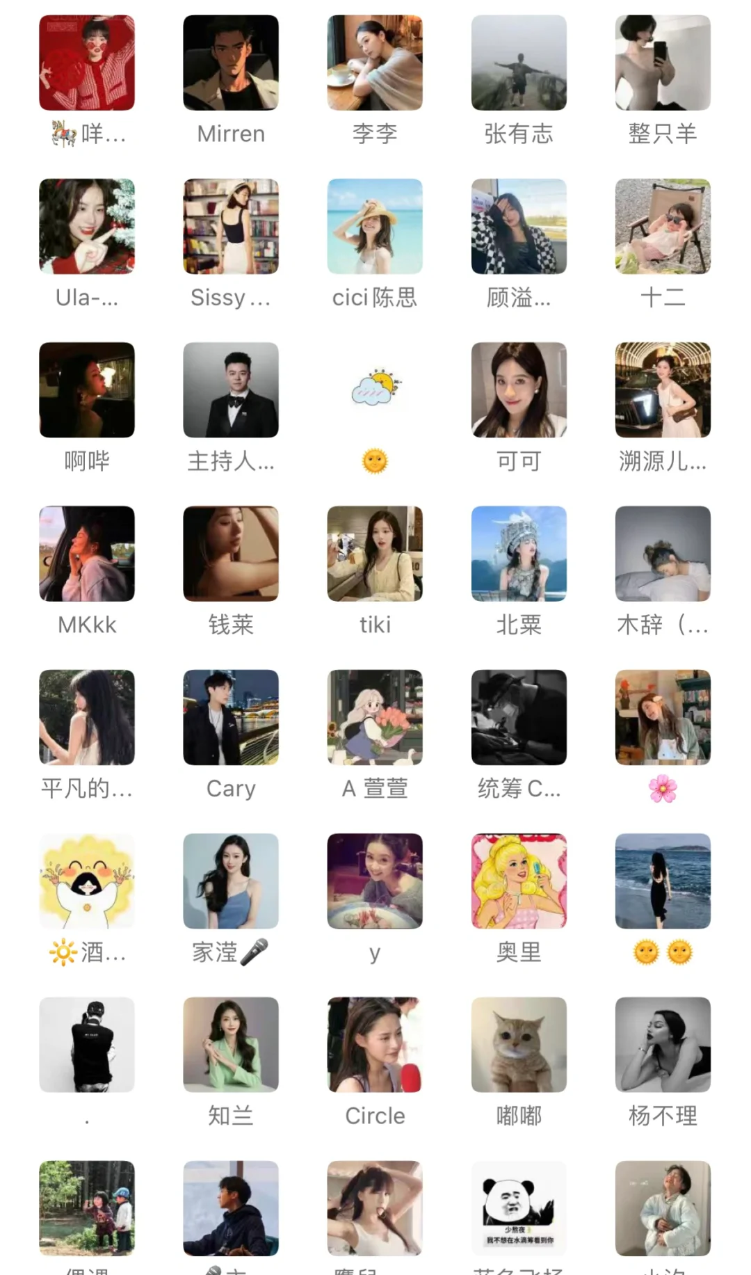 全国各地高质量模特群🌹需要了解的si✨
