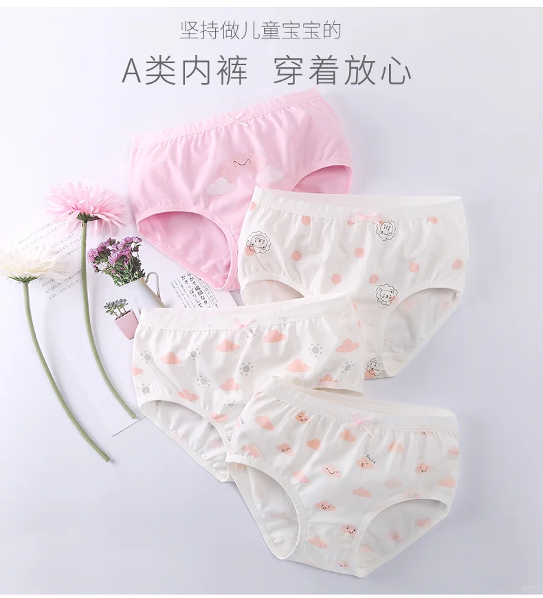👶纯棉A类内裤，超划算！💰