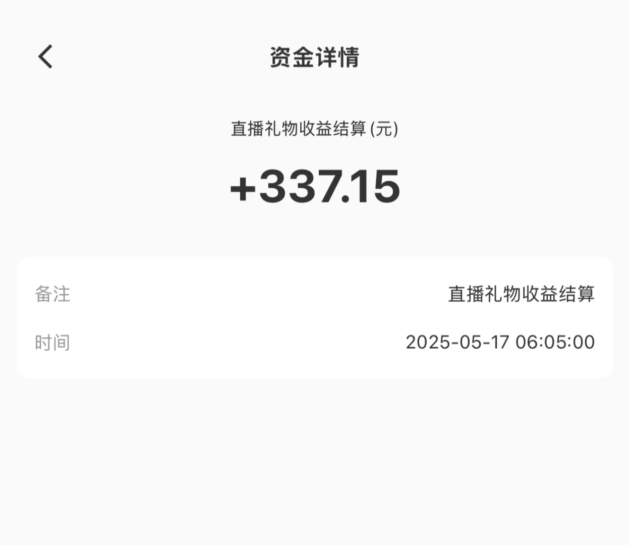 是誰圈自己人圈到米🤭