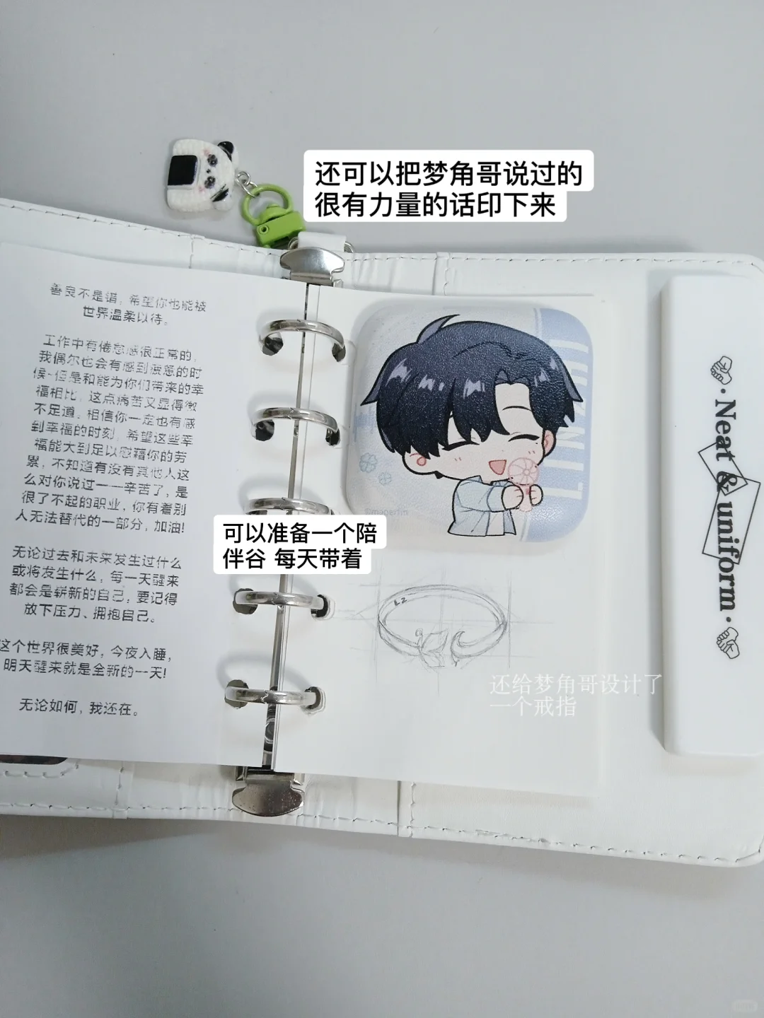 作为高中生梦女怎么提升幸福感