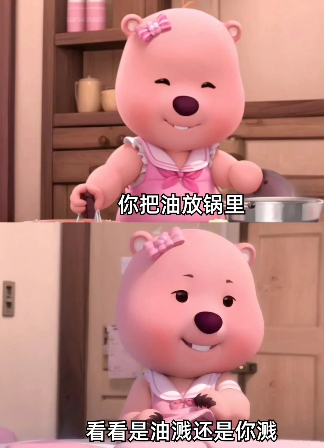 这几个表情包形容你可真合适