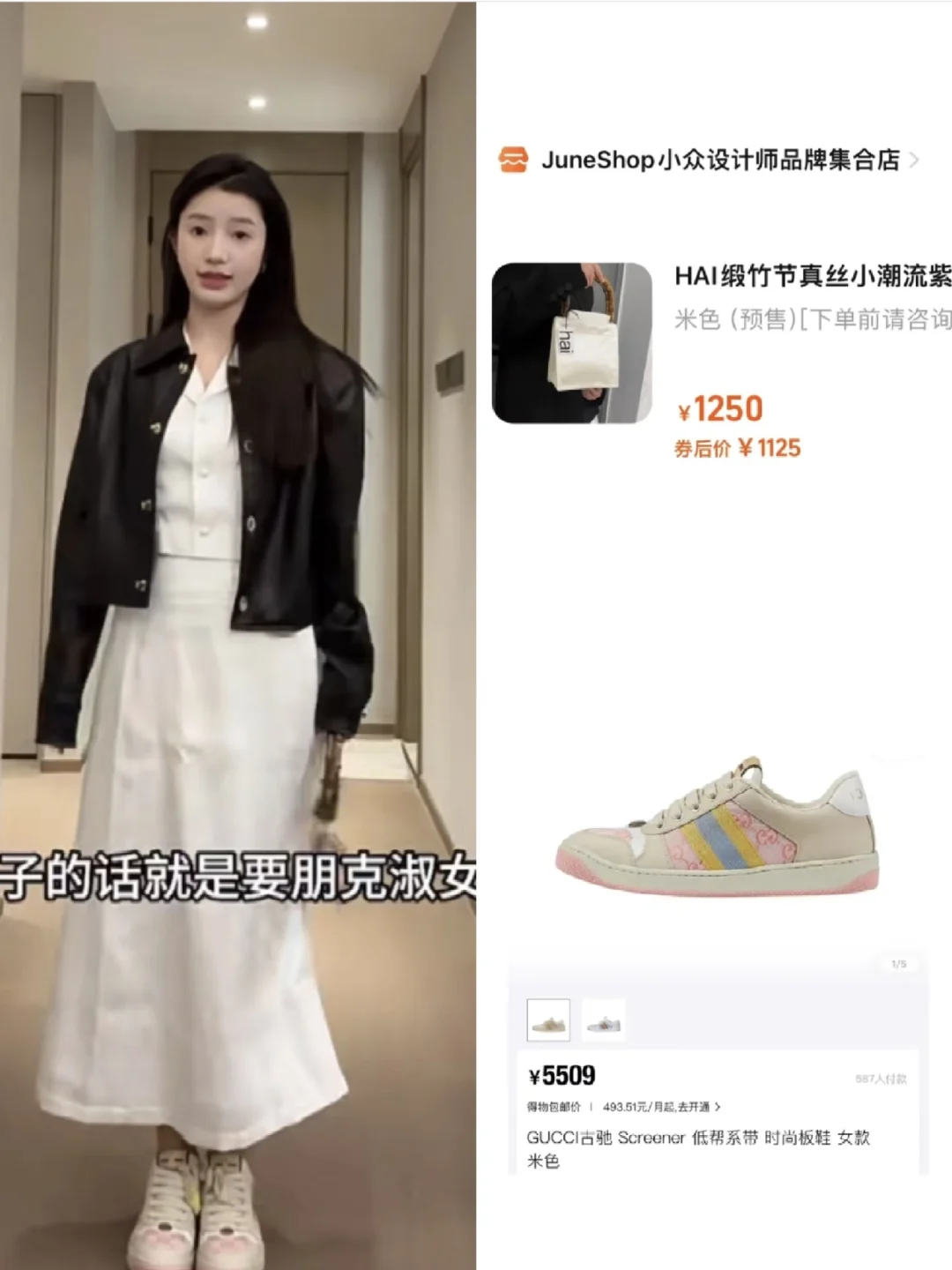 宅女的早期10套春夏穿搭｜好有代表性
