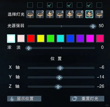 【剑网3名片教程】内附白梅拉杆