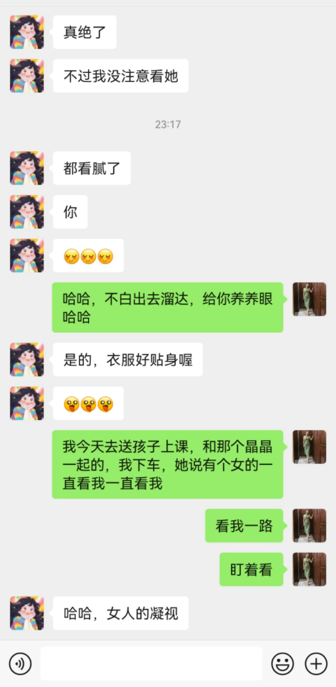 女生更爱看美女吗哈哈
