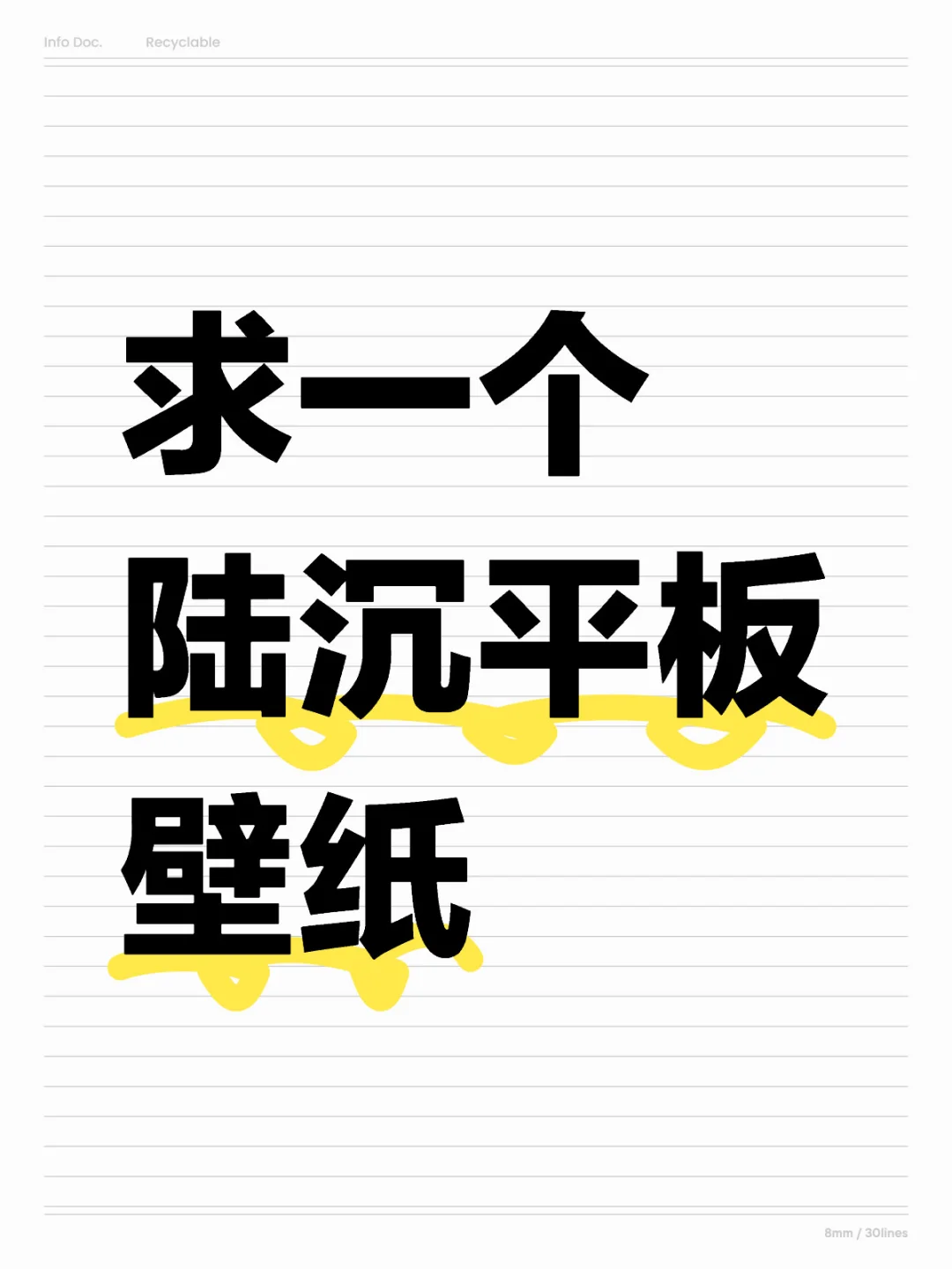 打劫兔妞！