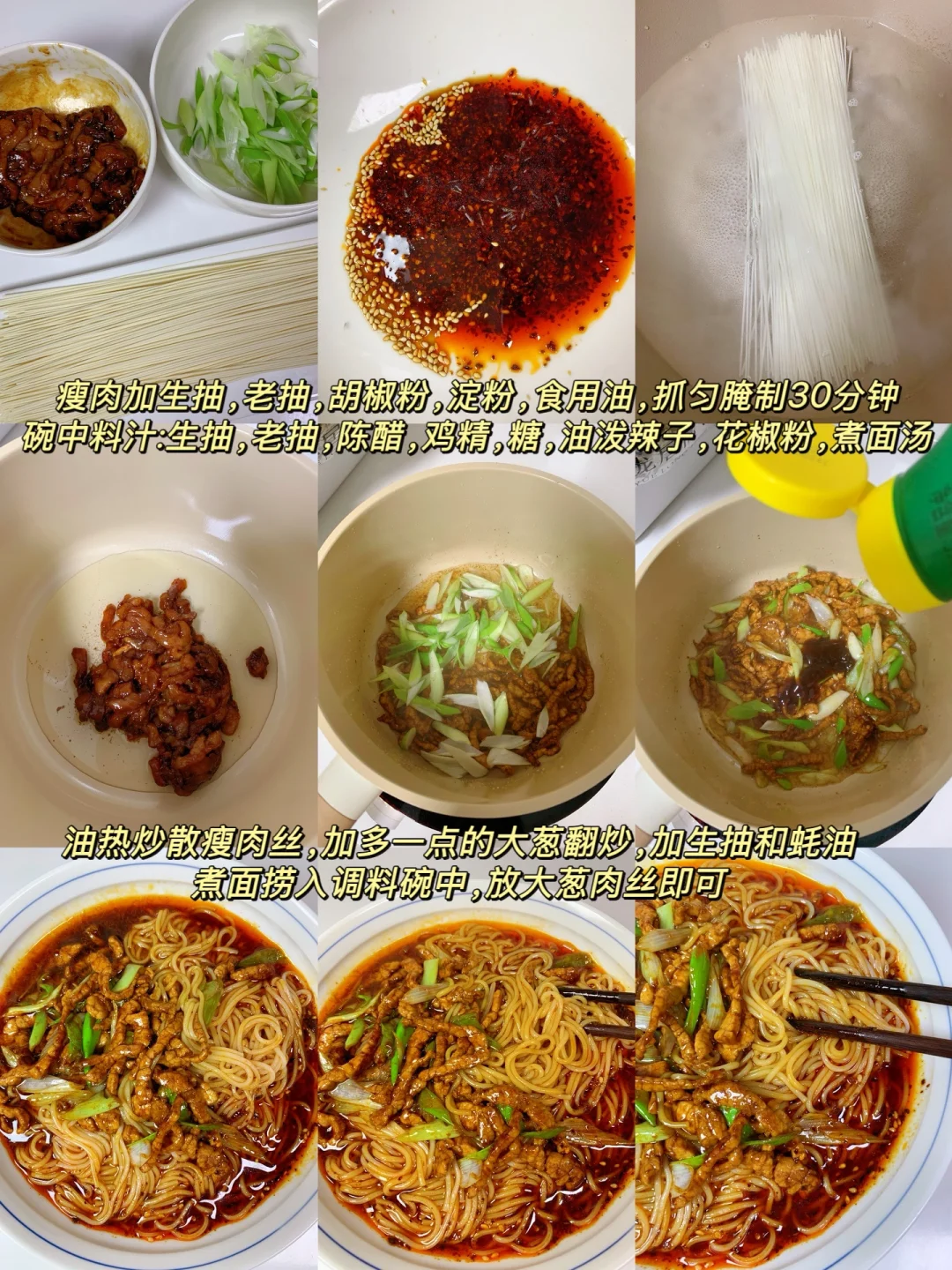 挑战200碗面条不重样🍜第34碗！