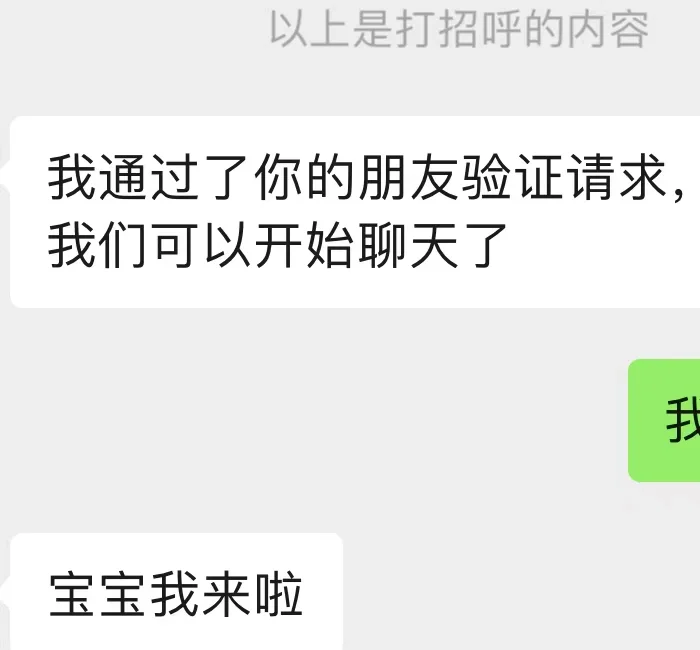 来看少萝澄清