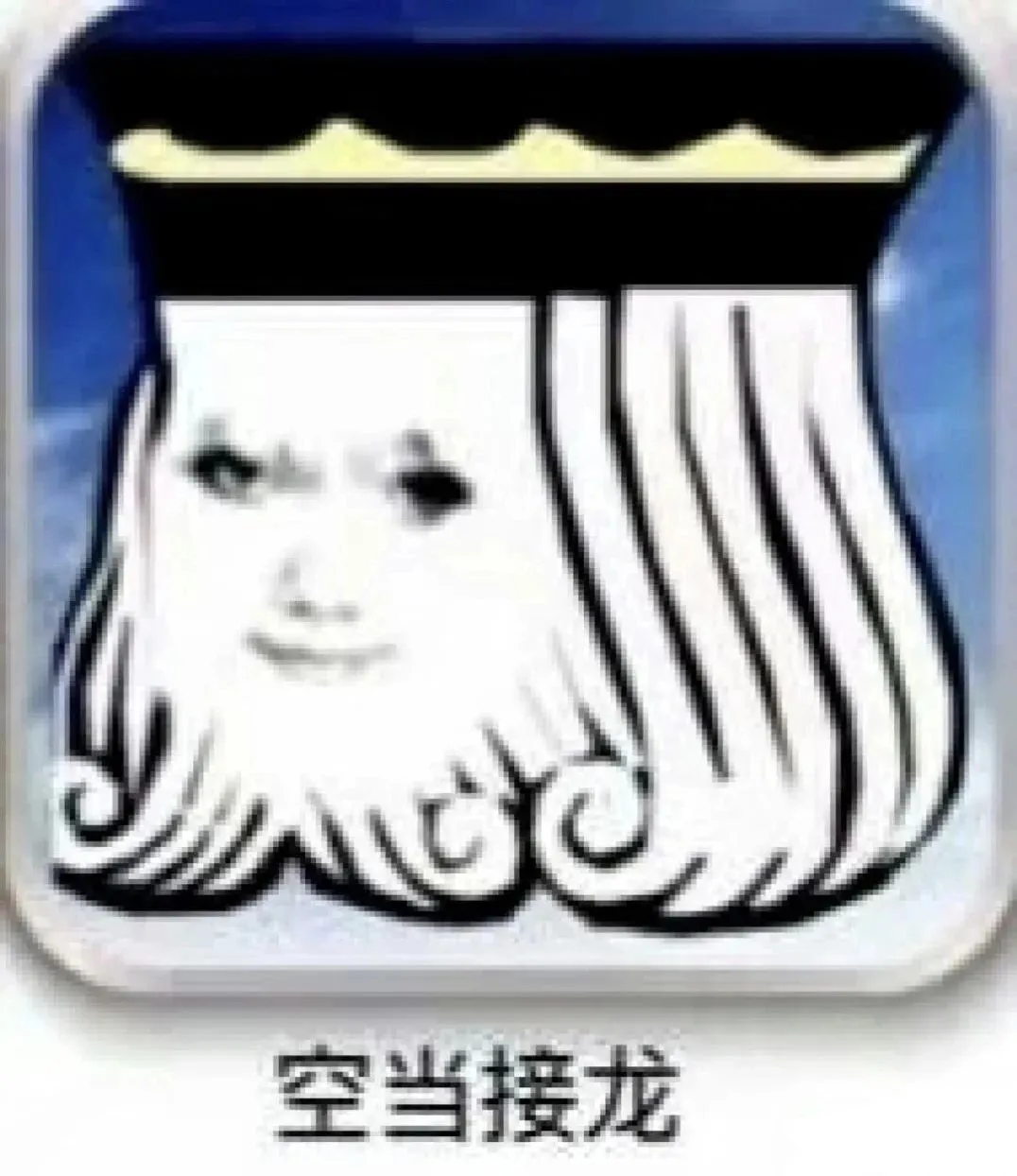 说话！本龙没更新的时候你们是不是痛不欲生