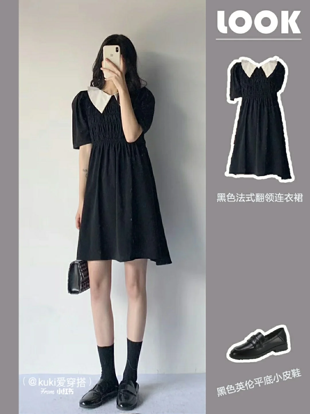 春夏穿搭女|温柔气质小清新穿搭|可盐可甜