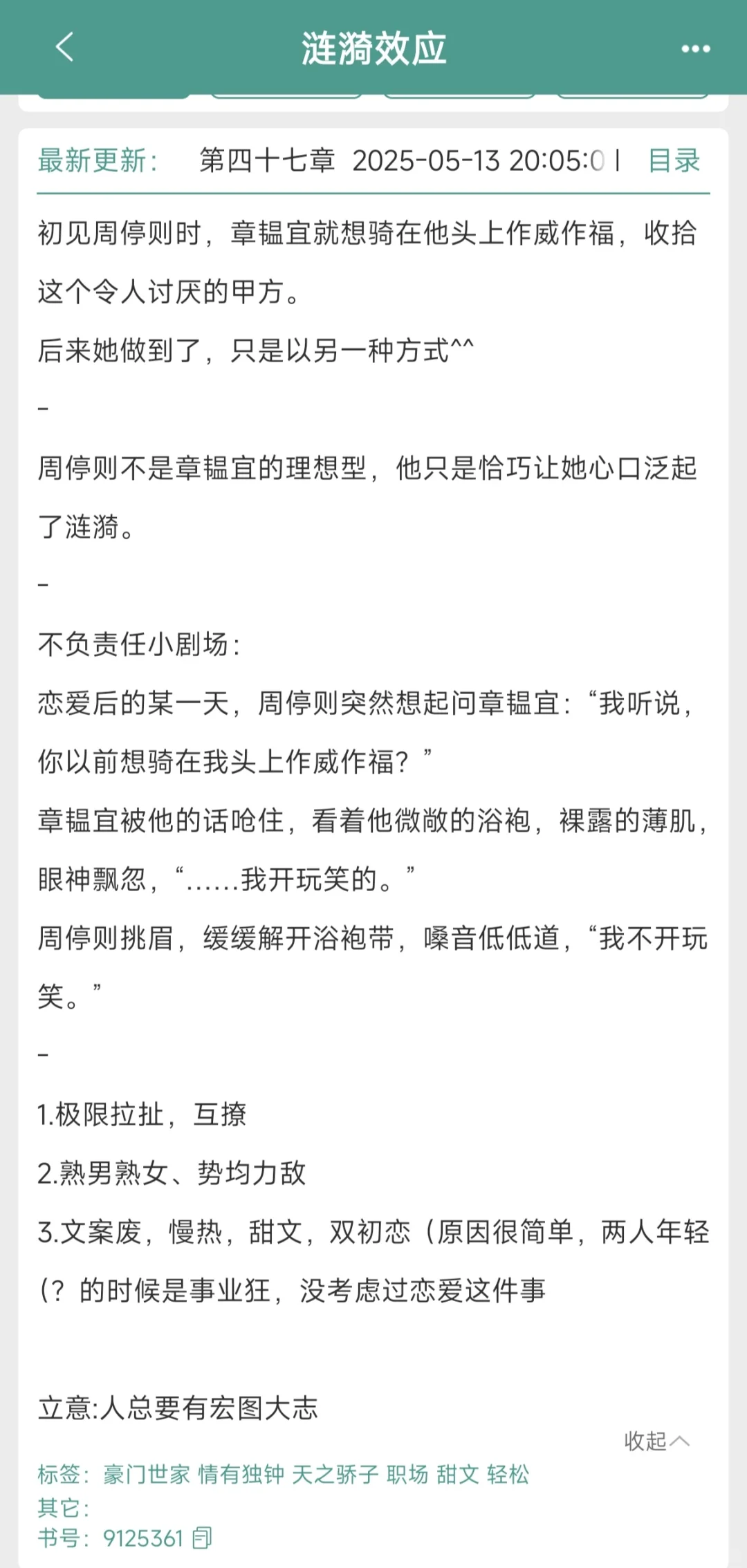 熟男熟女!!极限拉扯