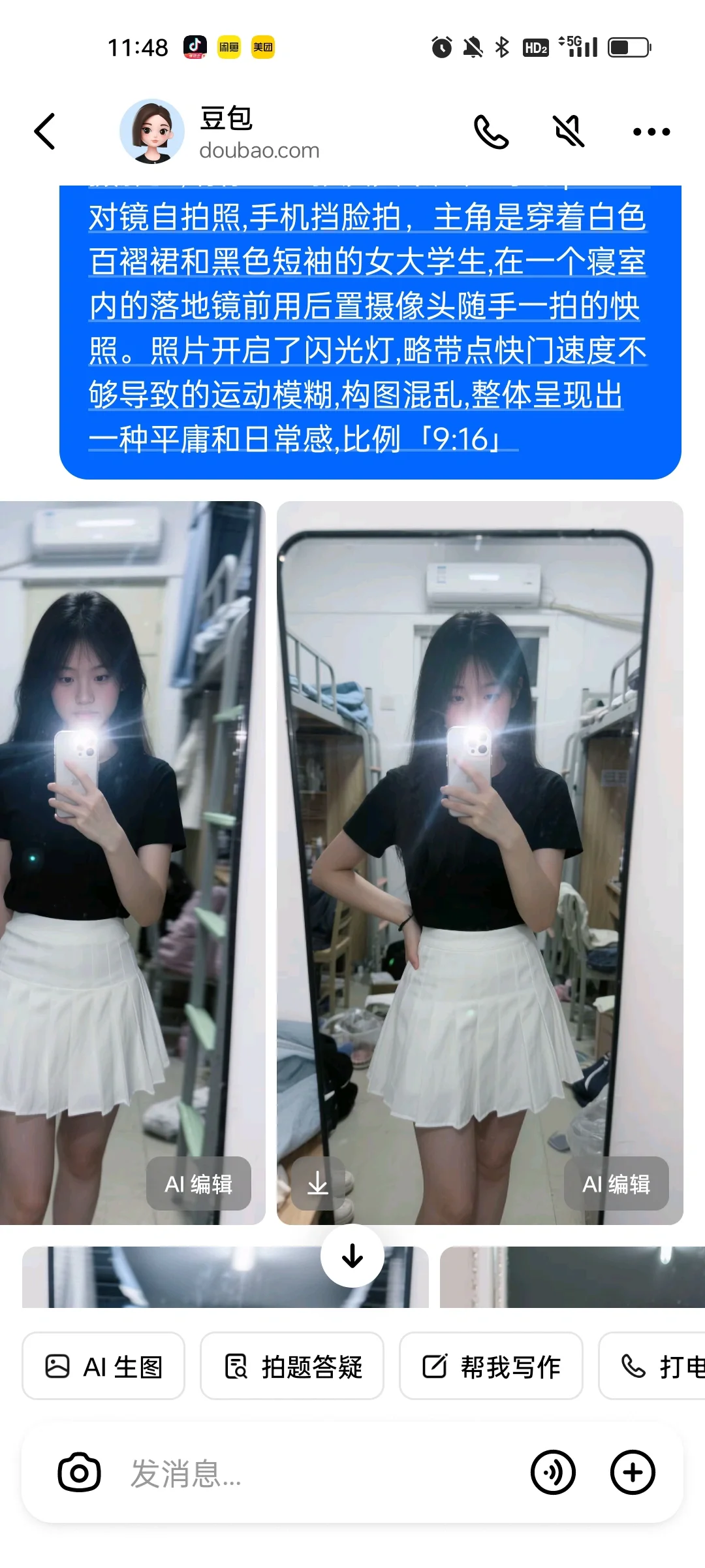 女大寝室照，我去，太真了吧