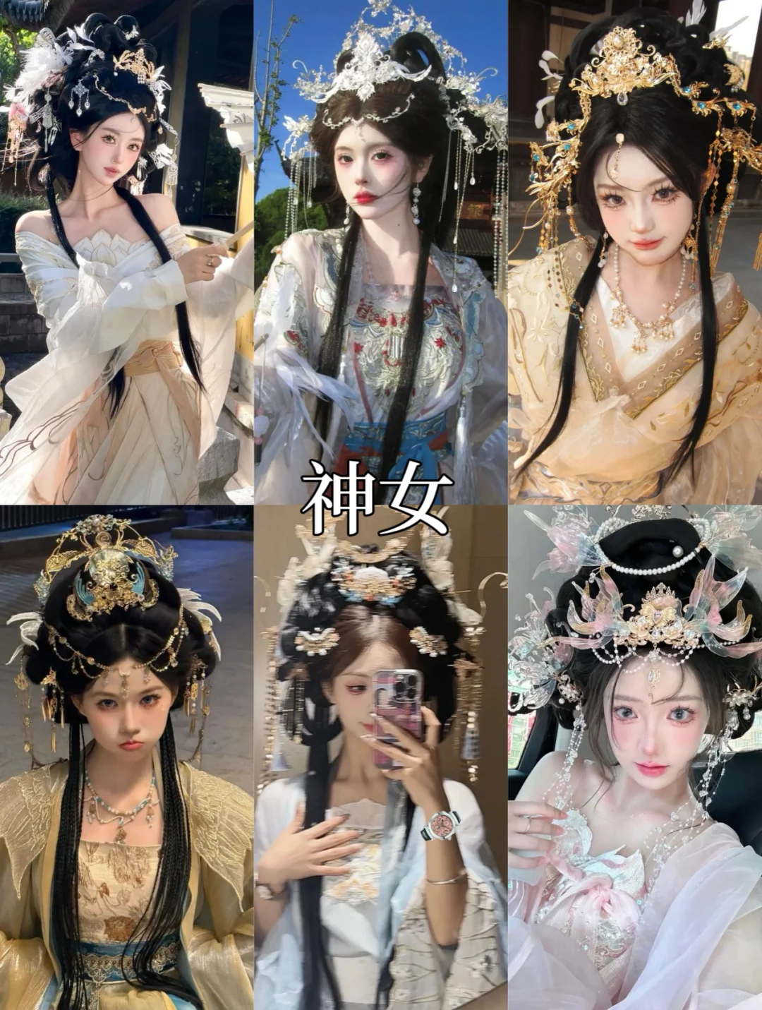 巨划算南昌必拍9⃣️款汉服写真‼️