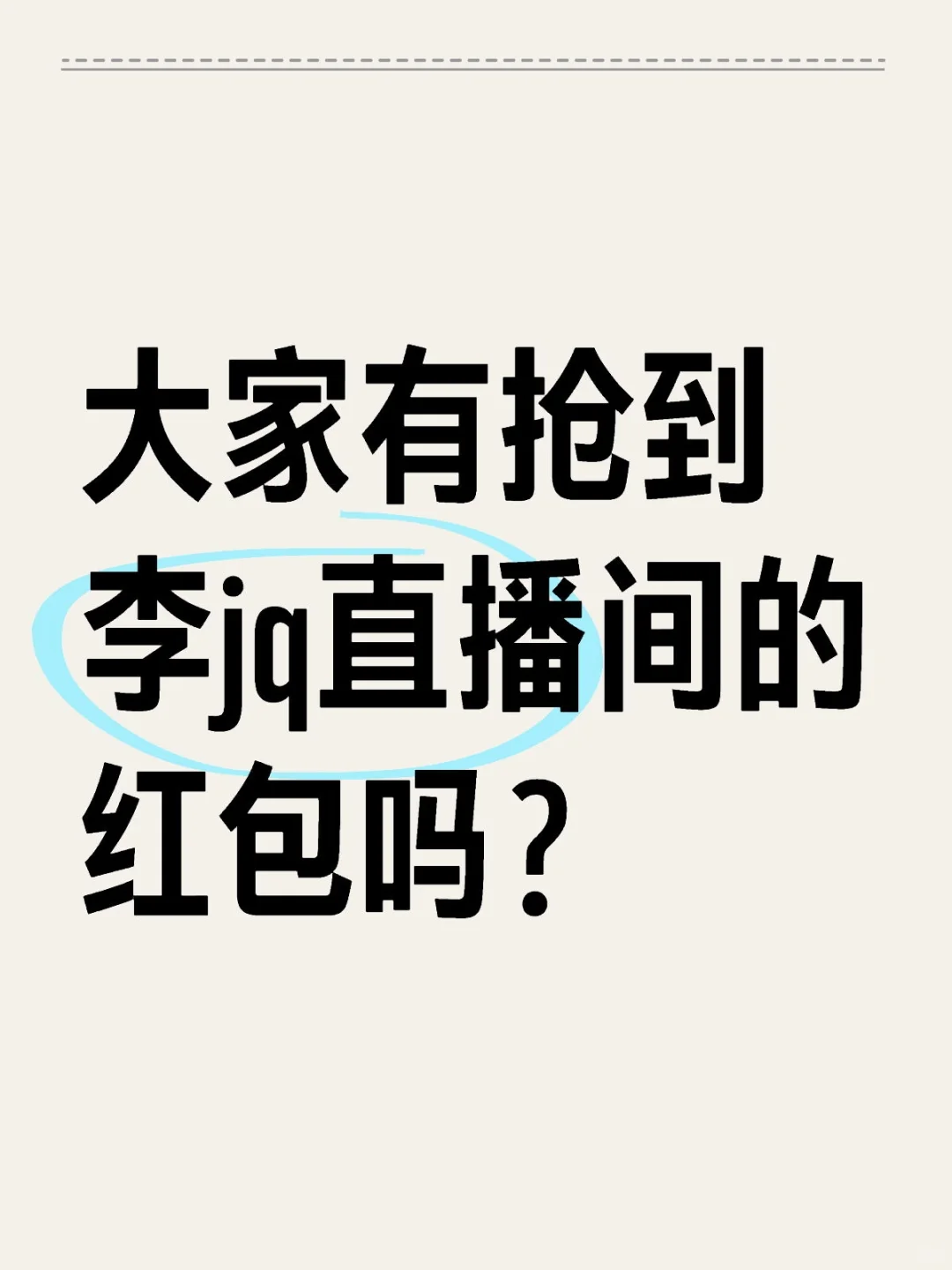 tb你对上班族真的很差………………