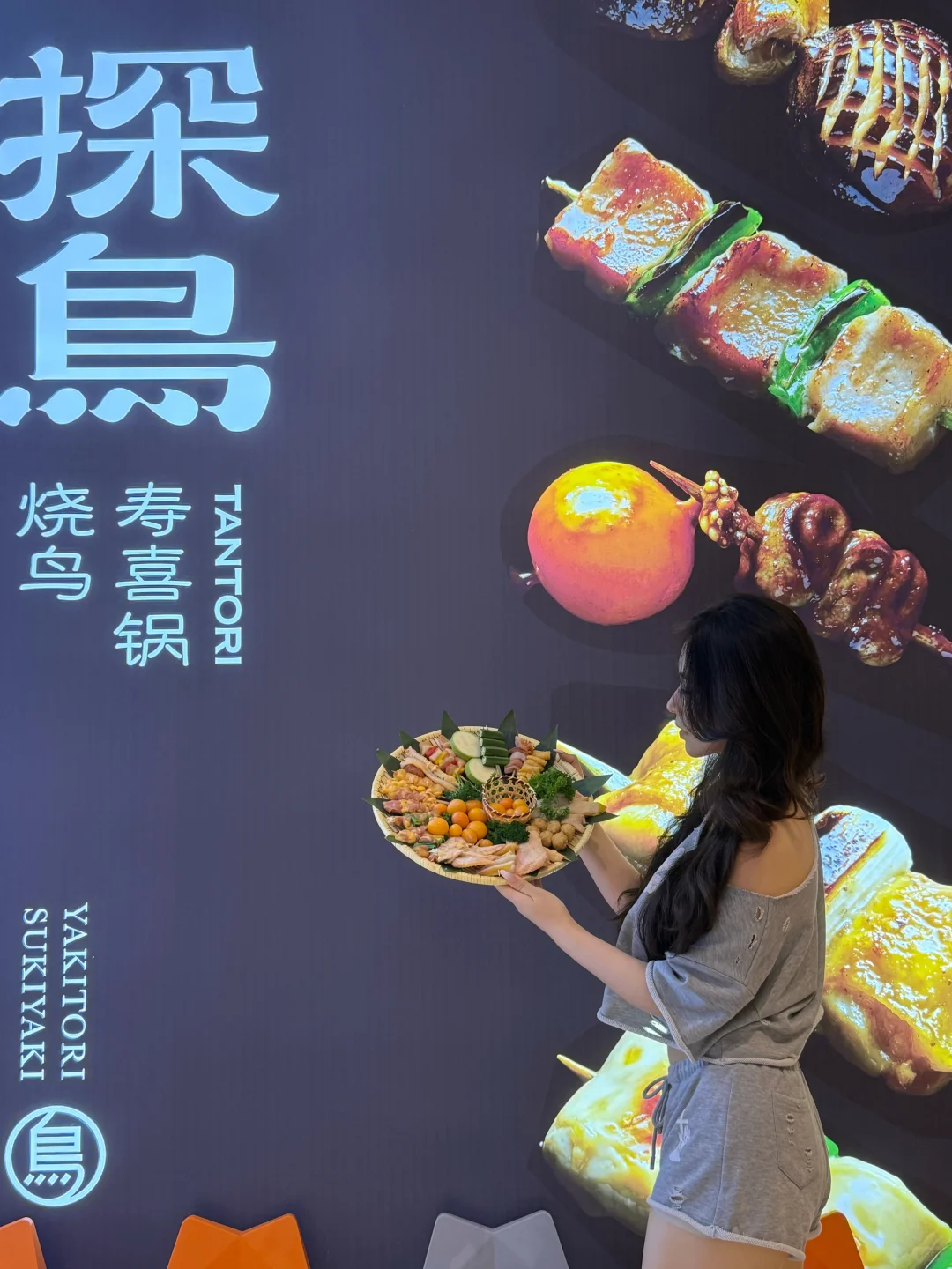在苏州 还有烧鸟脑袋没接到通知咩