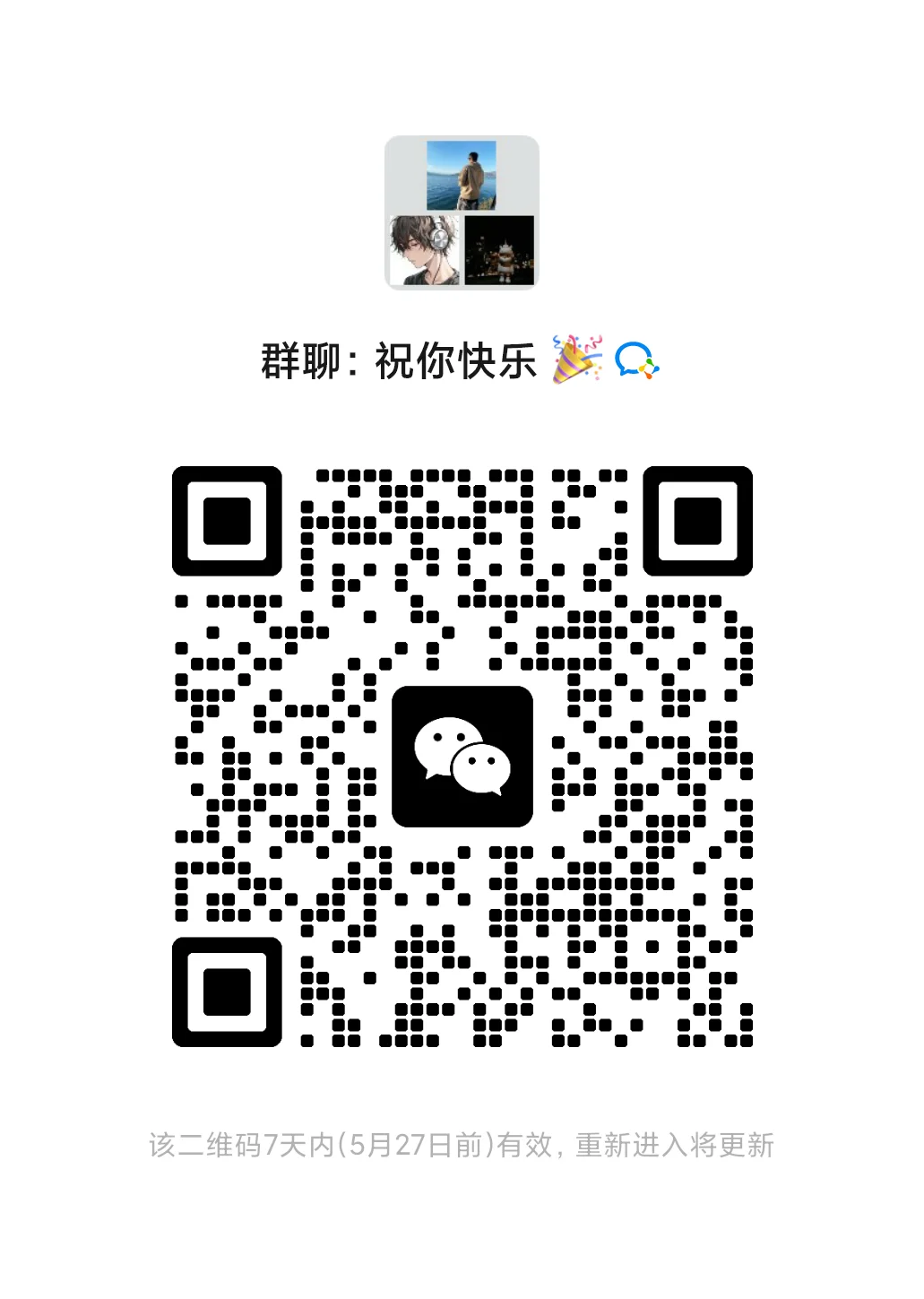 审核🥶卡颜 😈高颜值脱单 女生来😘