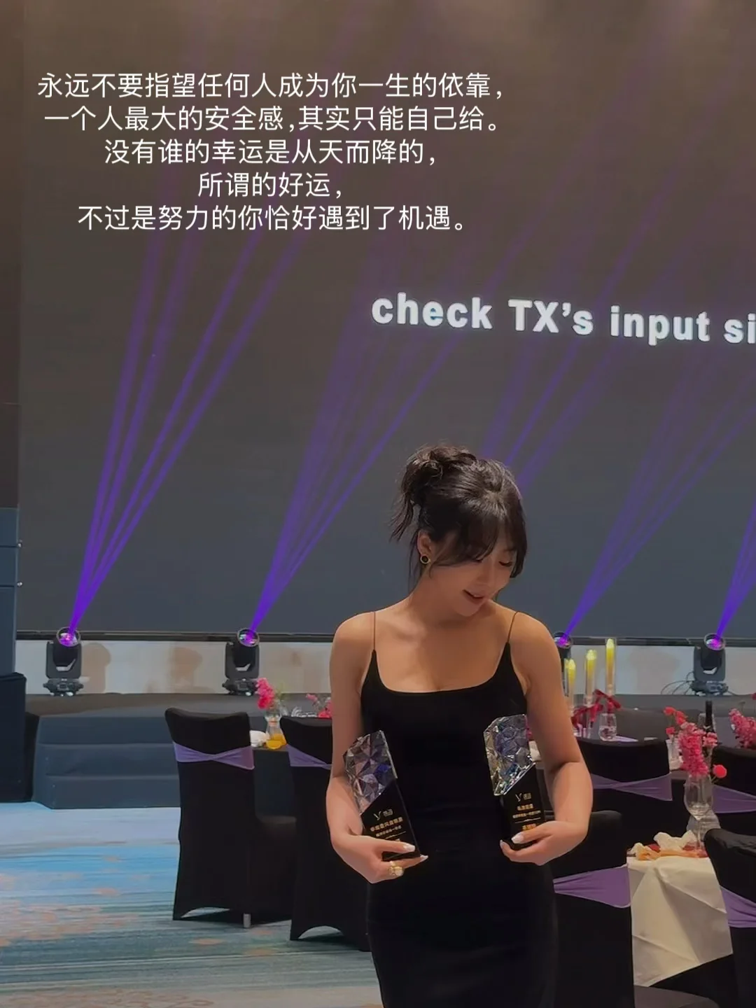 拒绝年龄焦虑 、搞钱、变美才是正经事