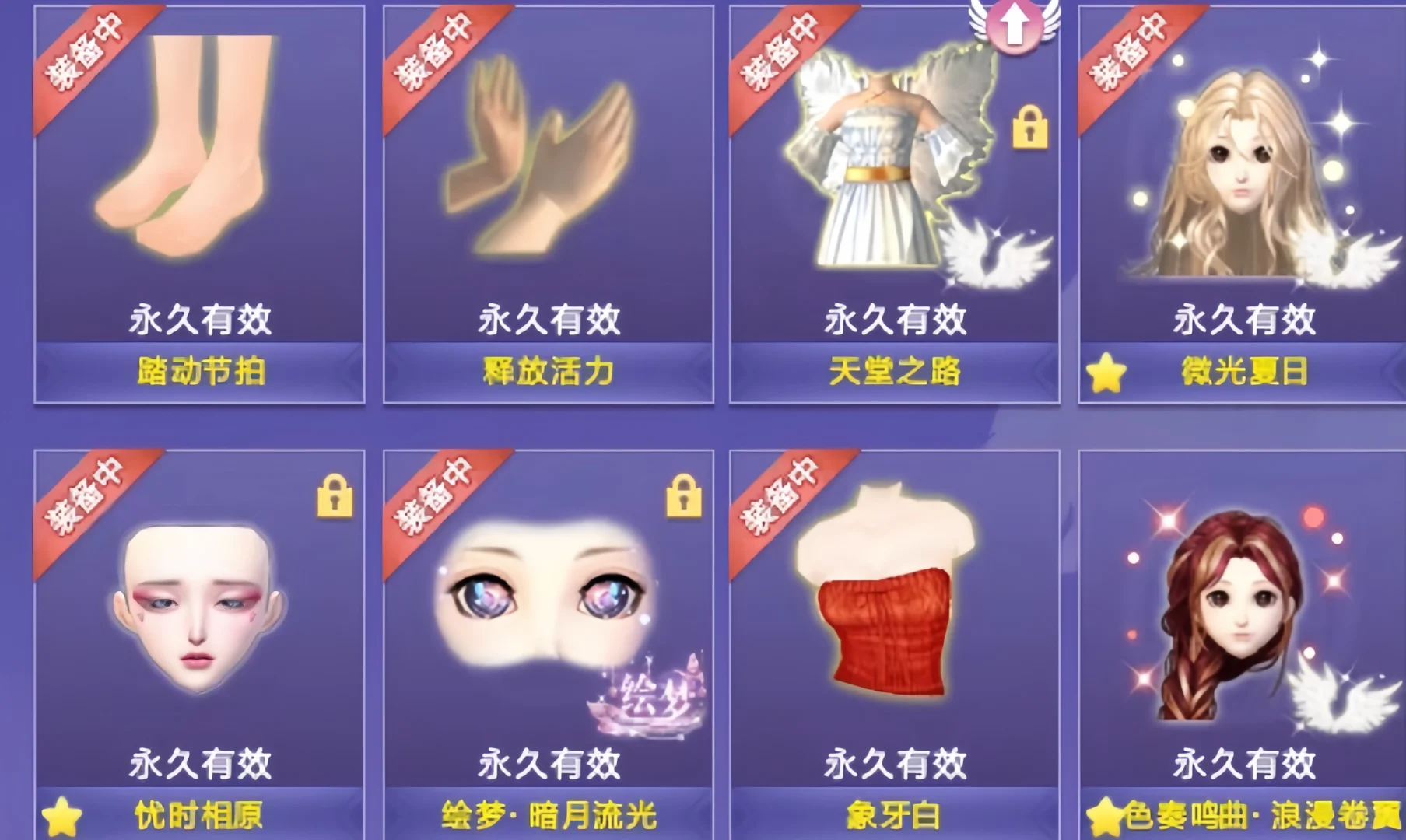 天使这不就来了