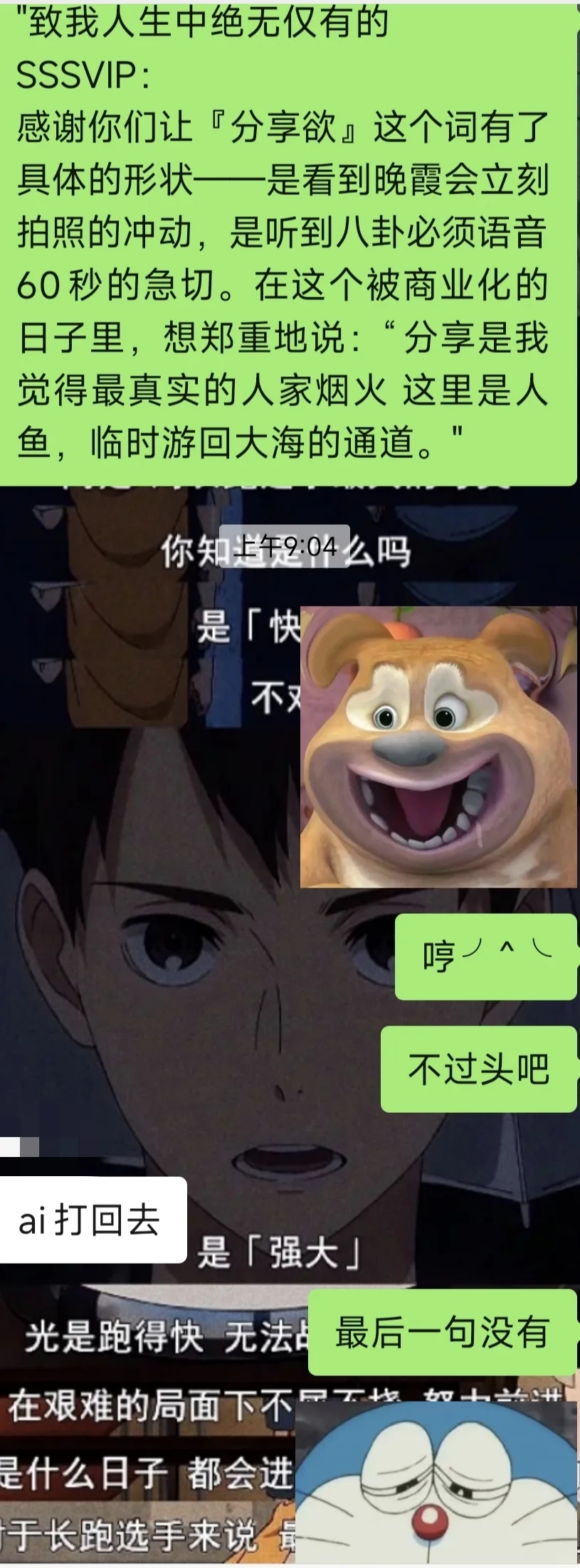 话不多说，只能表情包
