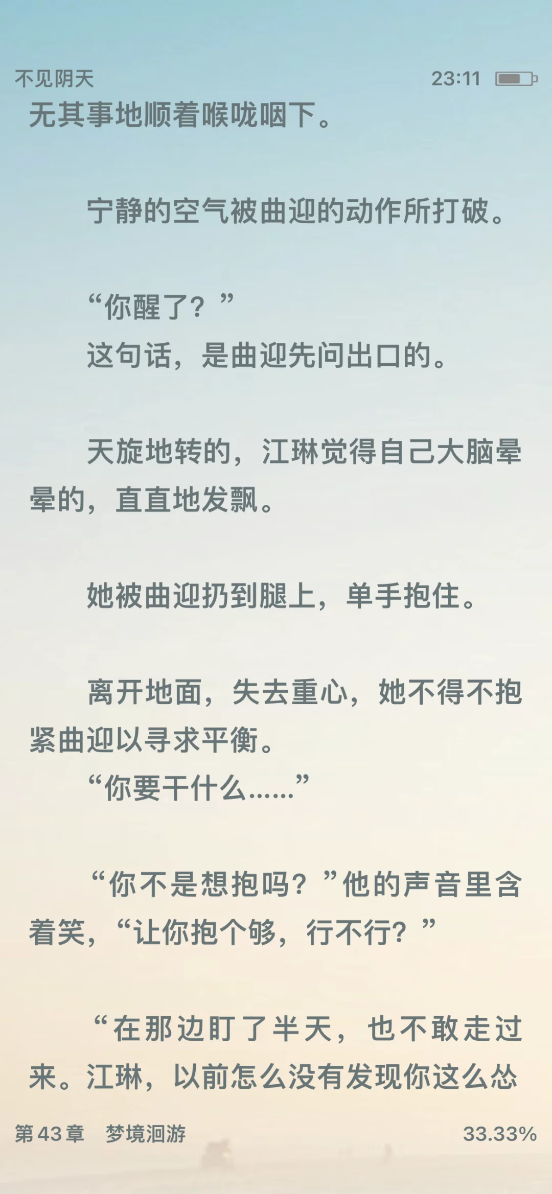 土拨鼠尖叫！双向拉扯太上头了…