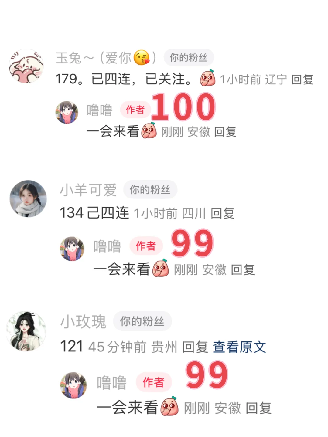 今日主题：露脐装