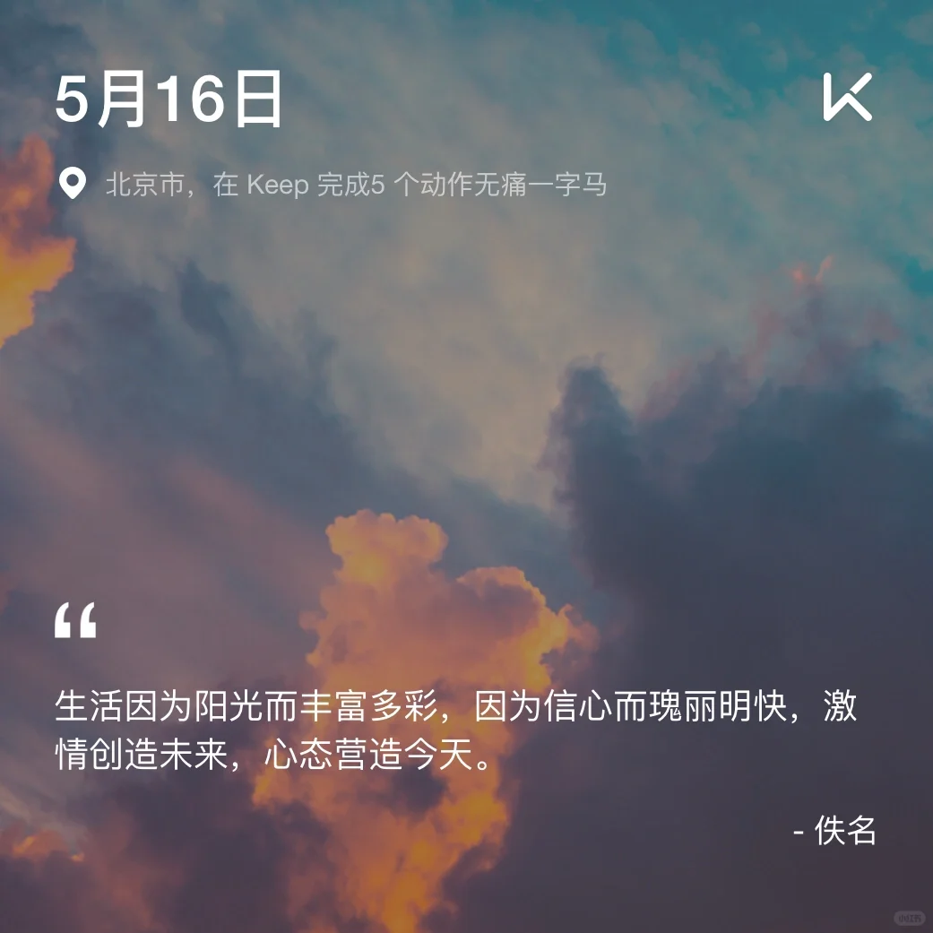 一字马女神养成记D4