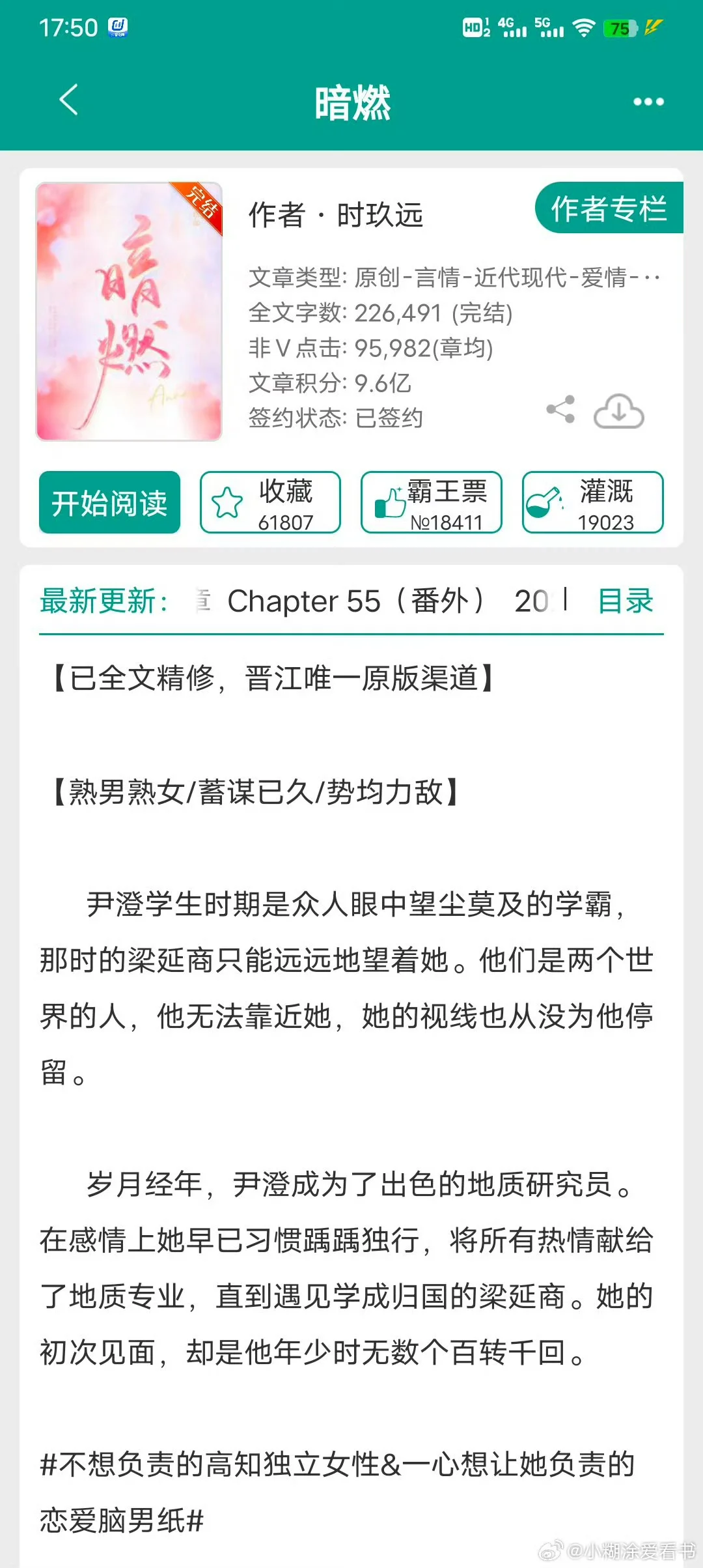 成年人的爱情很带劲，又甜又撩太会了😍