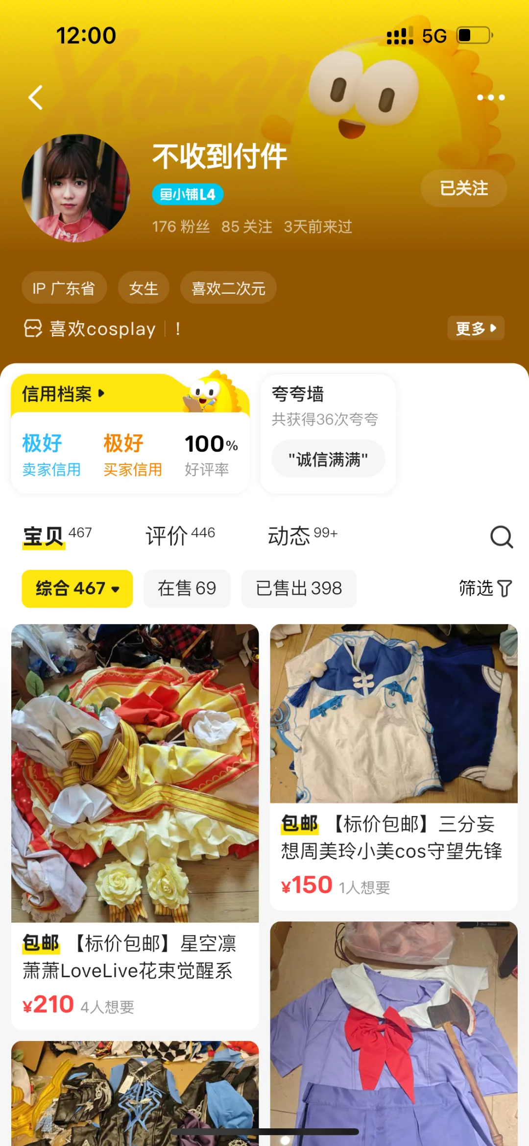 壁垒。。🐟不收到付件