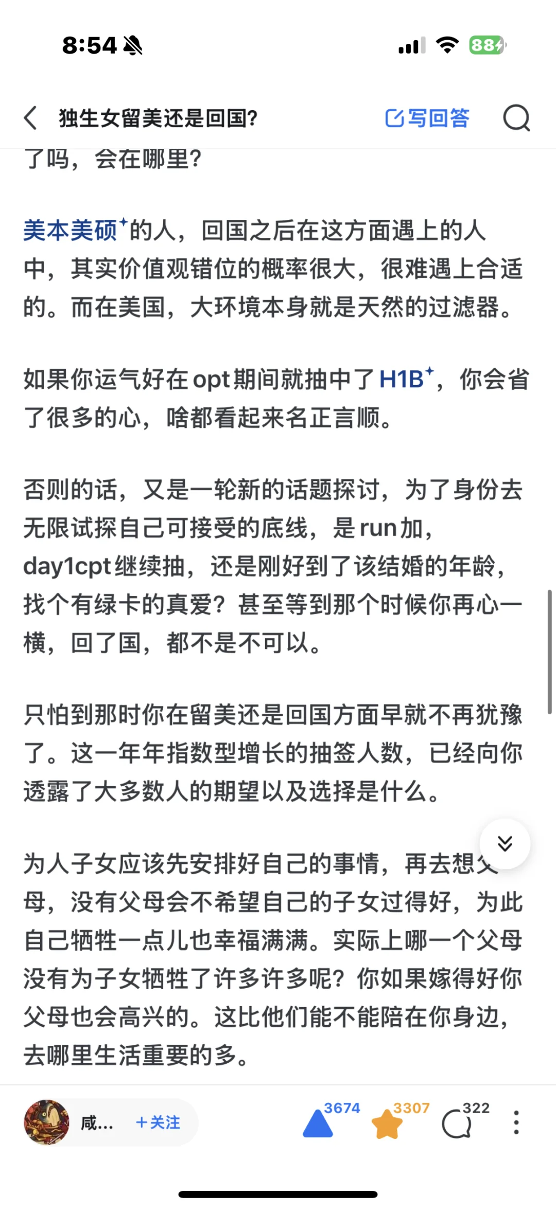 太精辟了忍不住转发