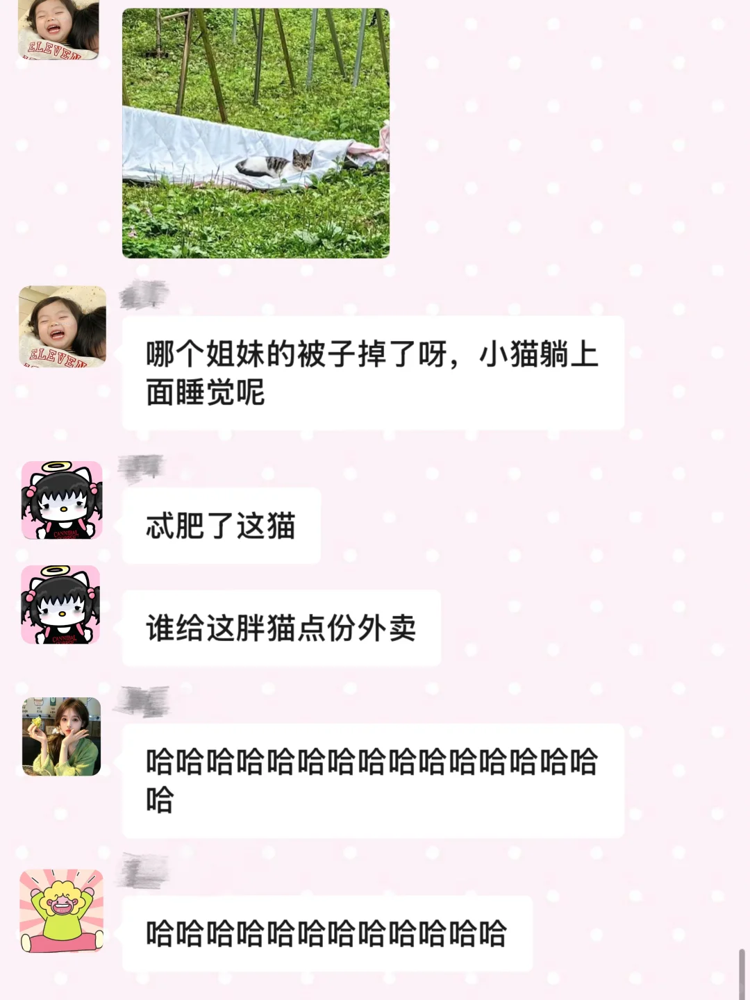受不鸟...大学女寝真的毫无边界感！