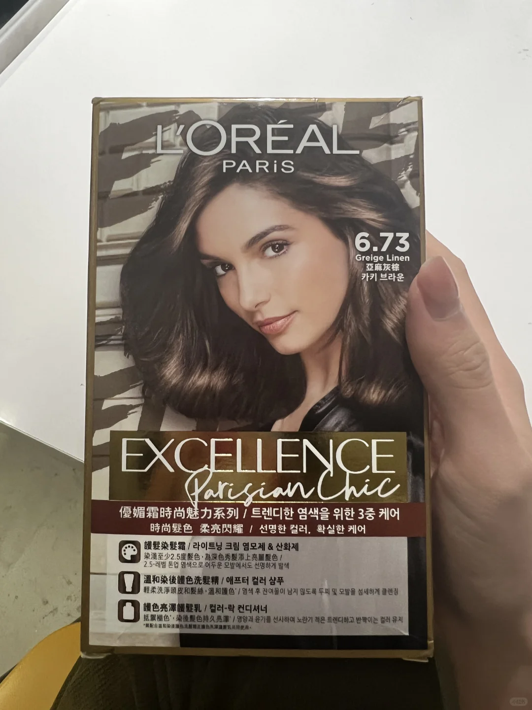 欧莱雅才是真正的染发膏刺客…