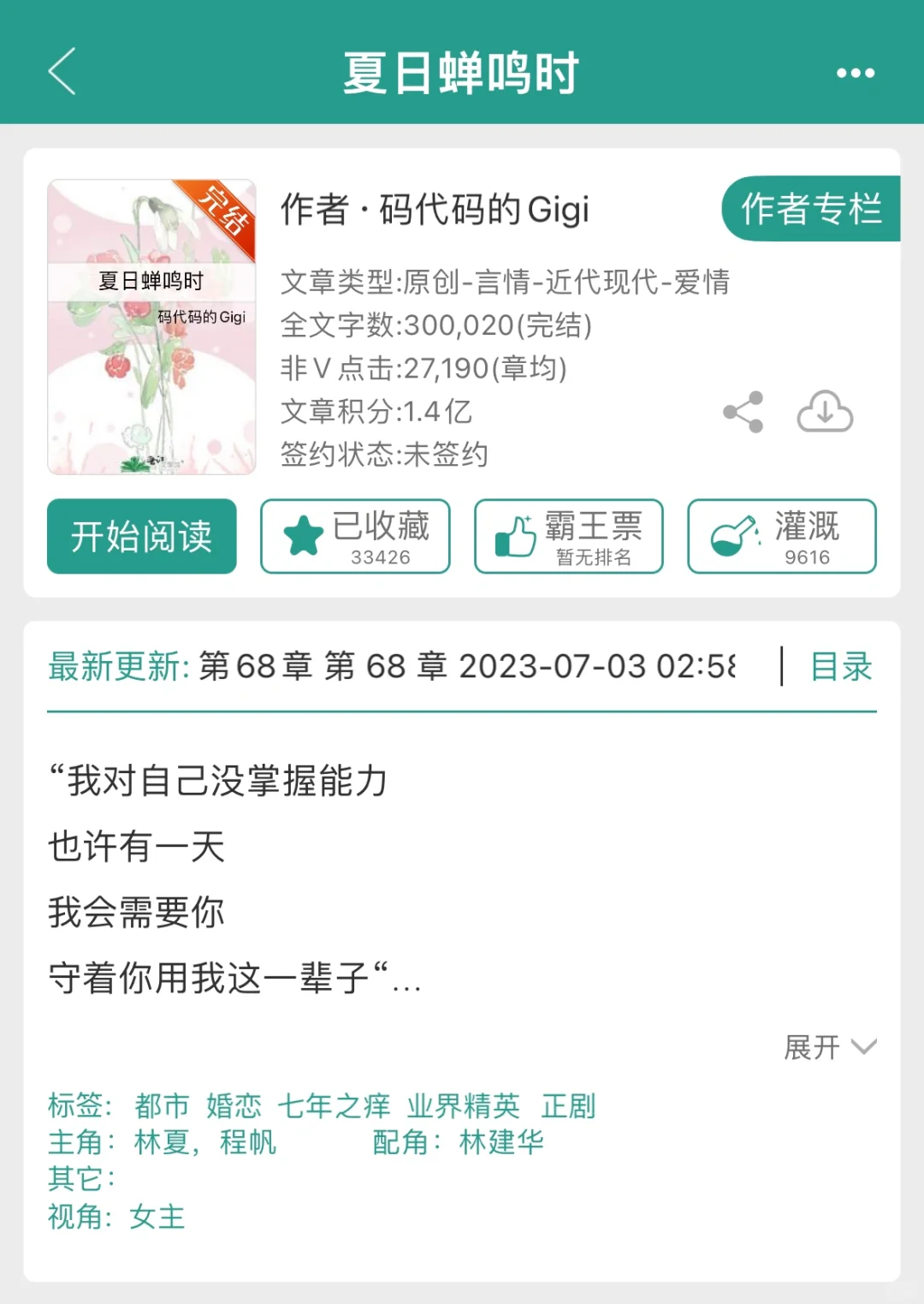 熟男熟女｜极限拉扯 恨相逢不在～去看去看‼️