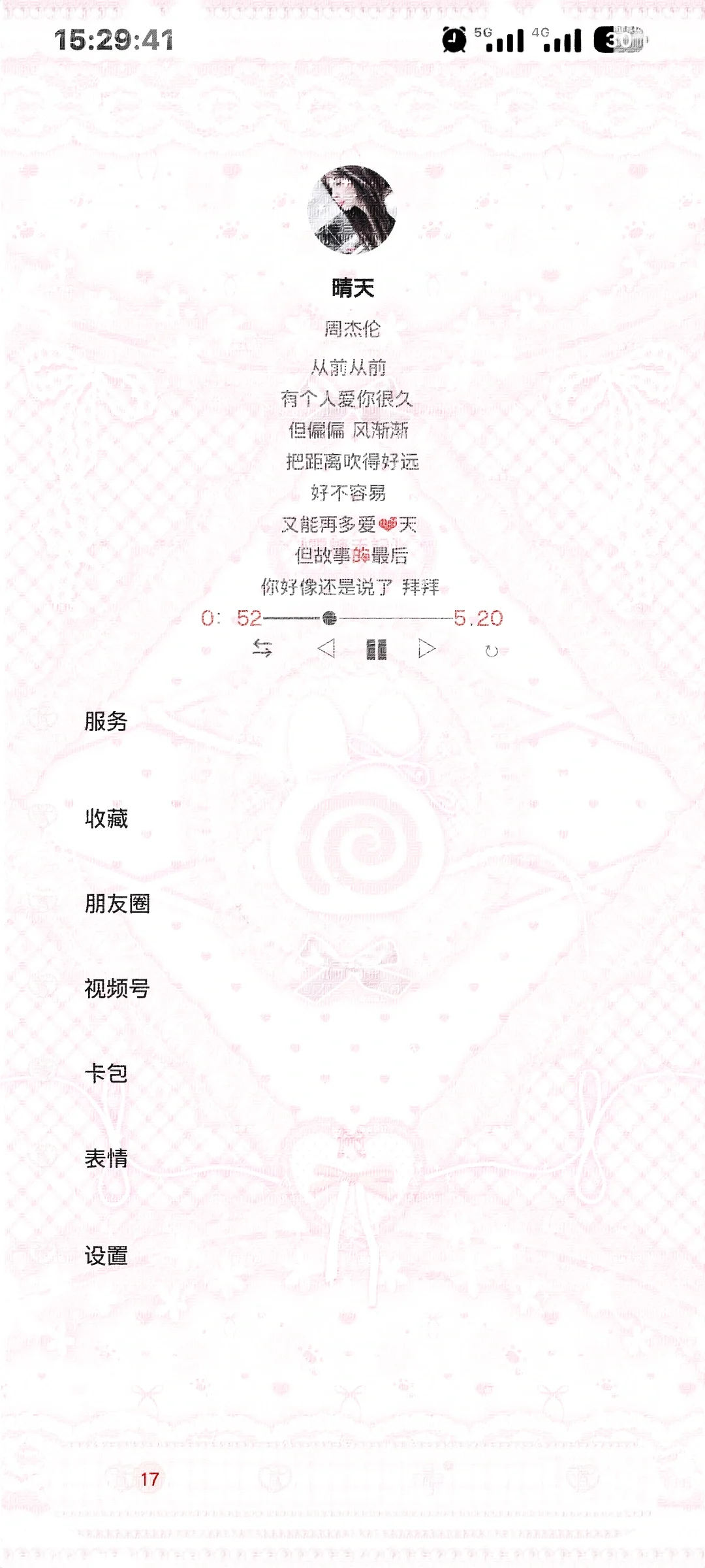 官方福利