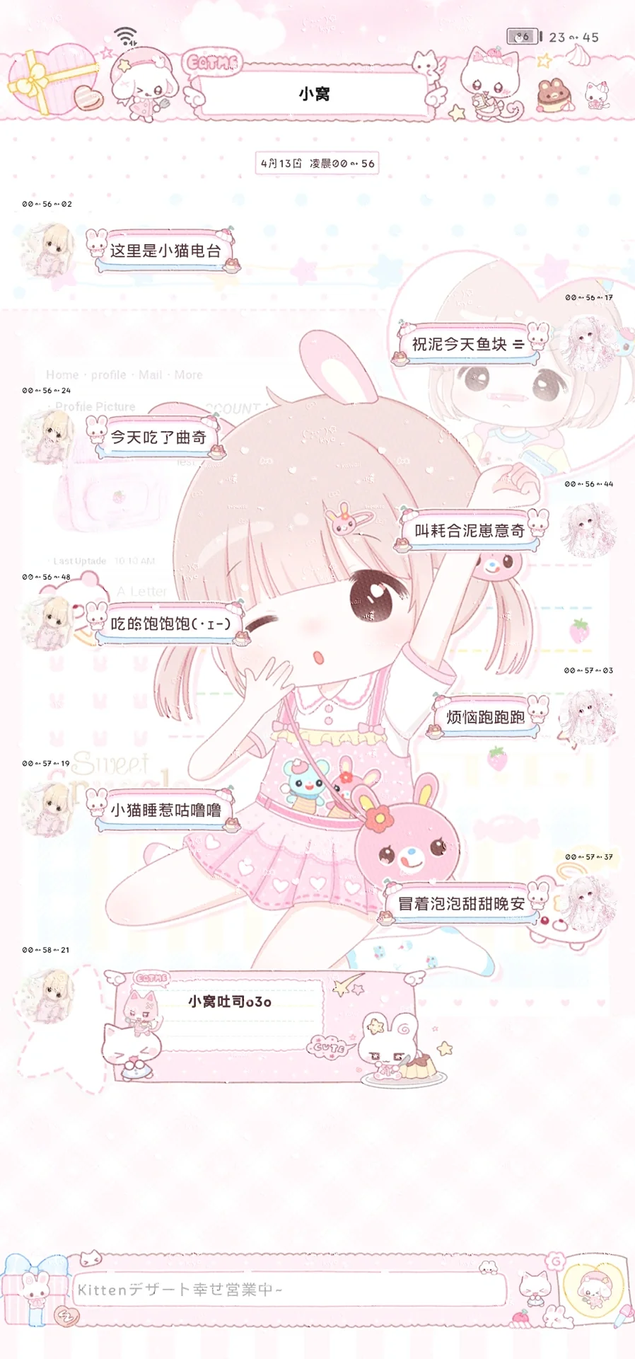 时隔一个月终于做甜萝啦 请看VCR
