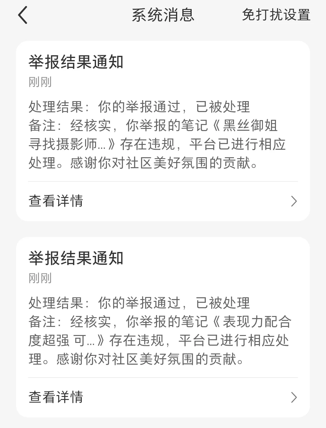 什么互动模特
