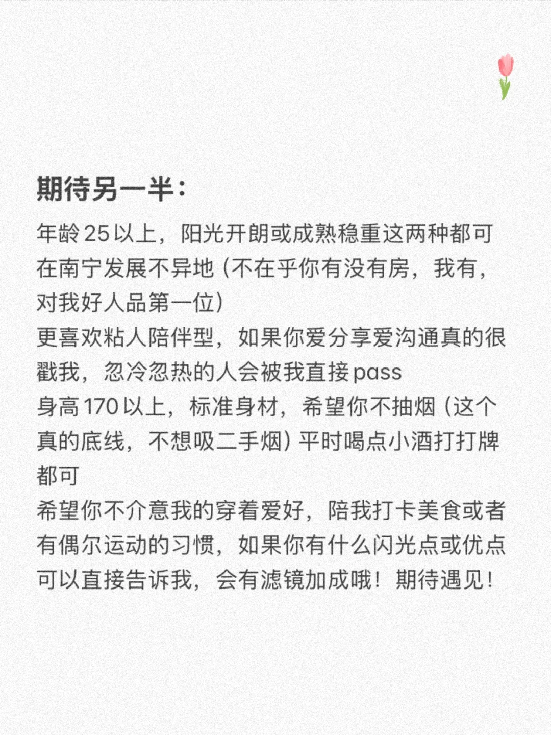 南宁JK甜妹 其实很好追