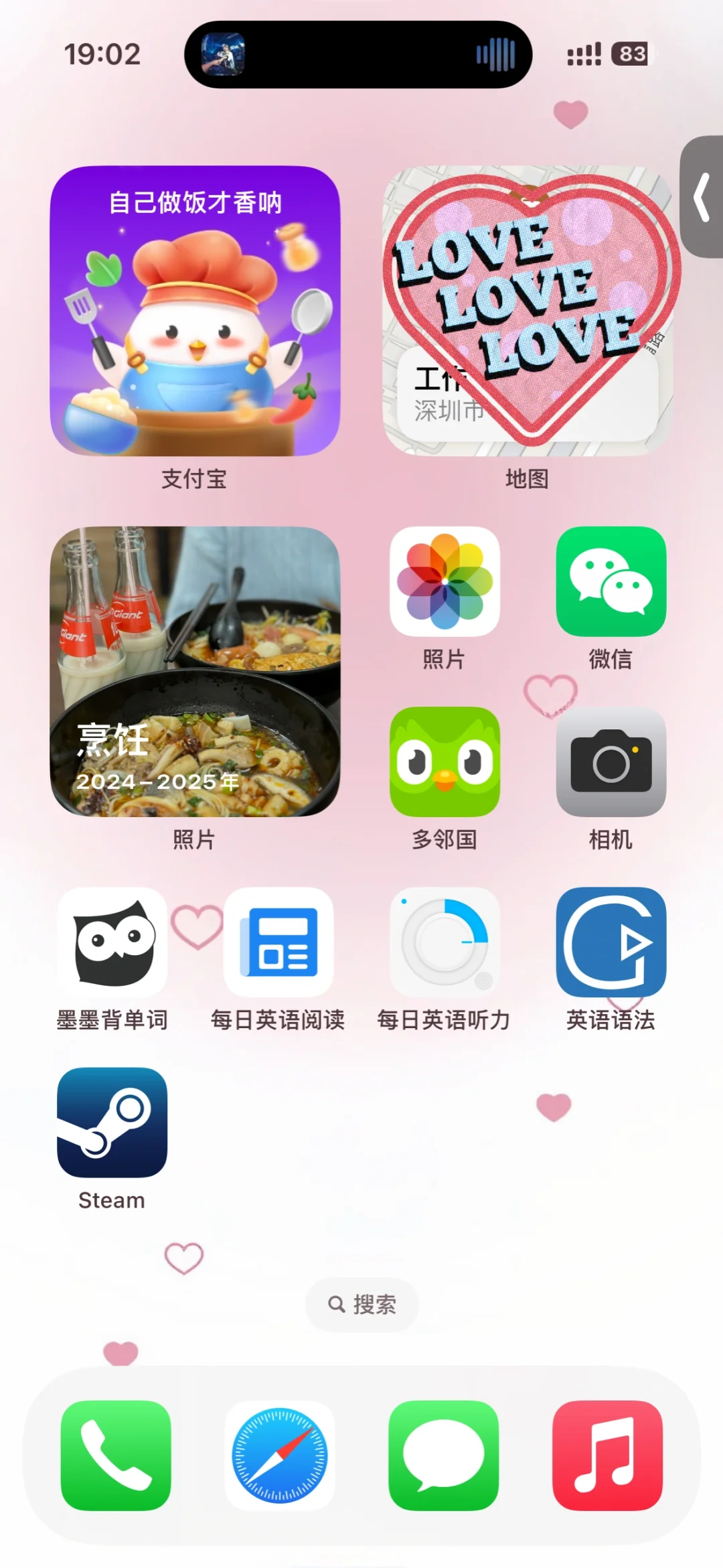 下午卸载了小红书 抖音 关闭了朋友圈和入口