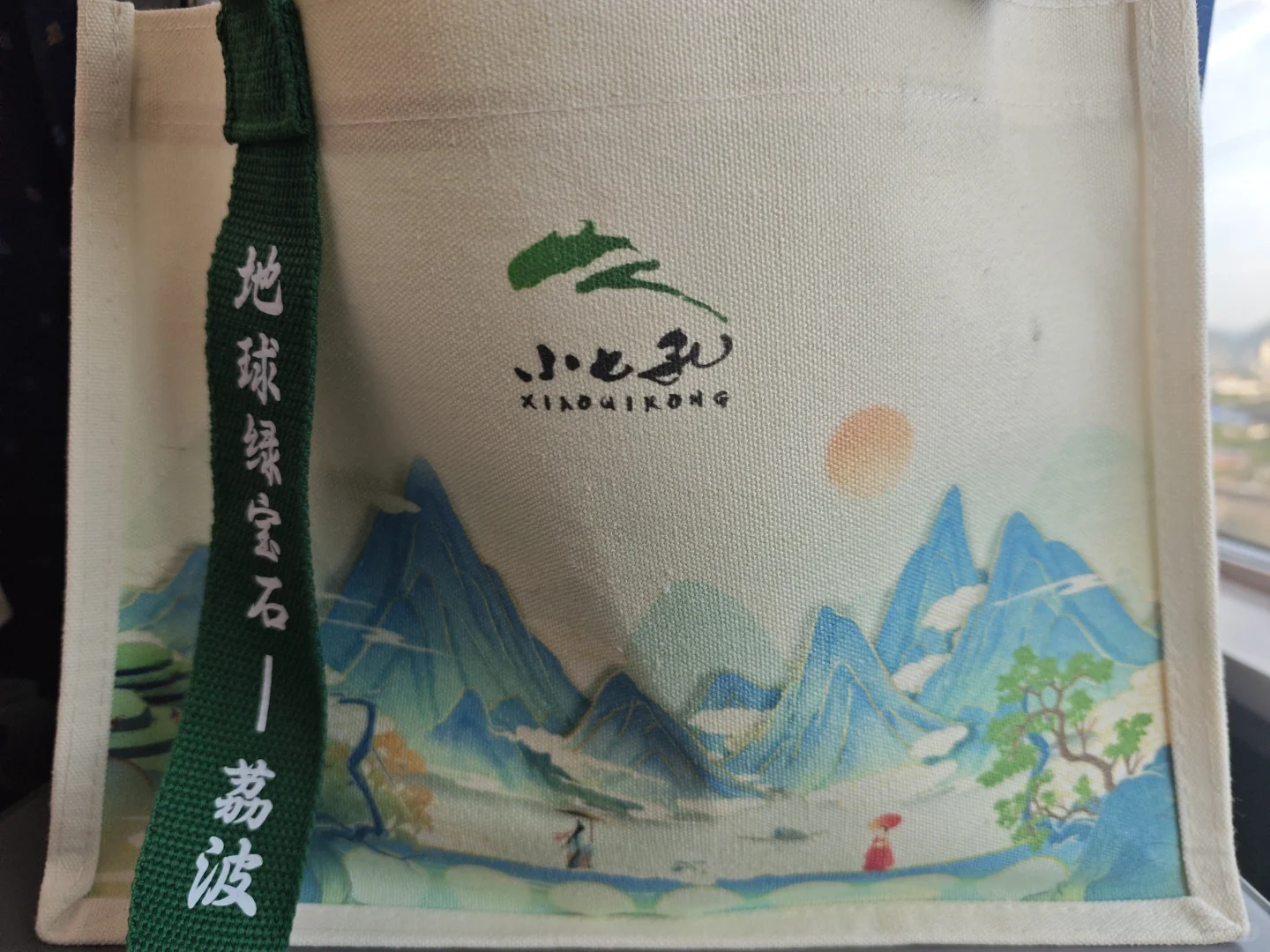 小七孔东进东出全程3.5h