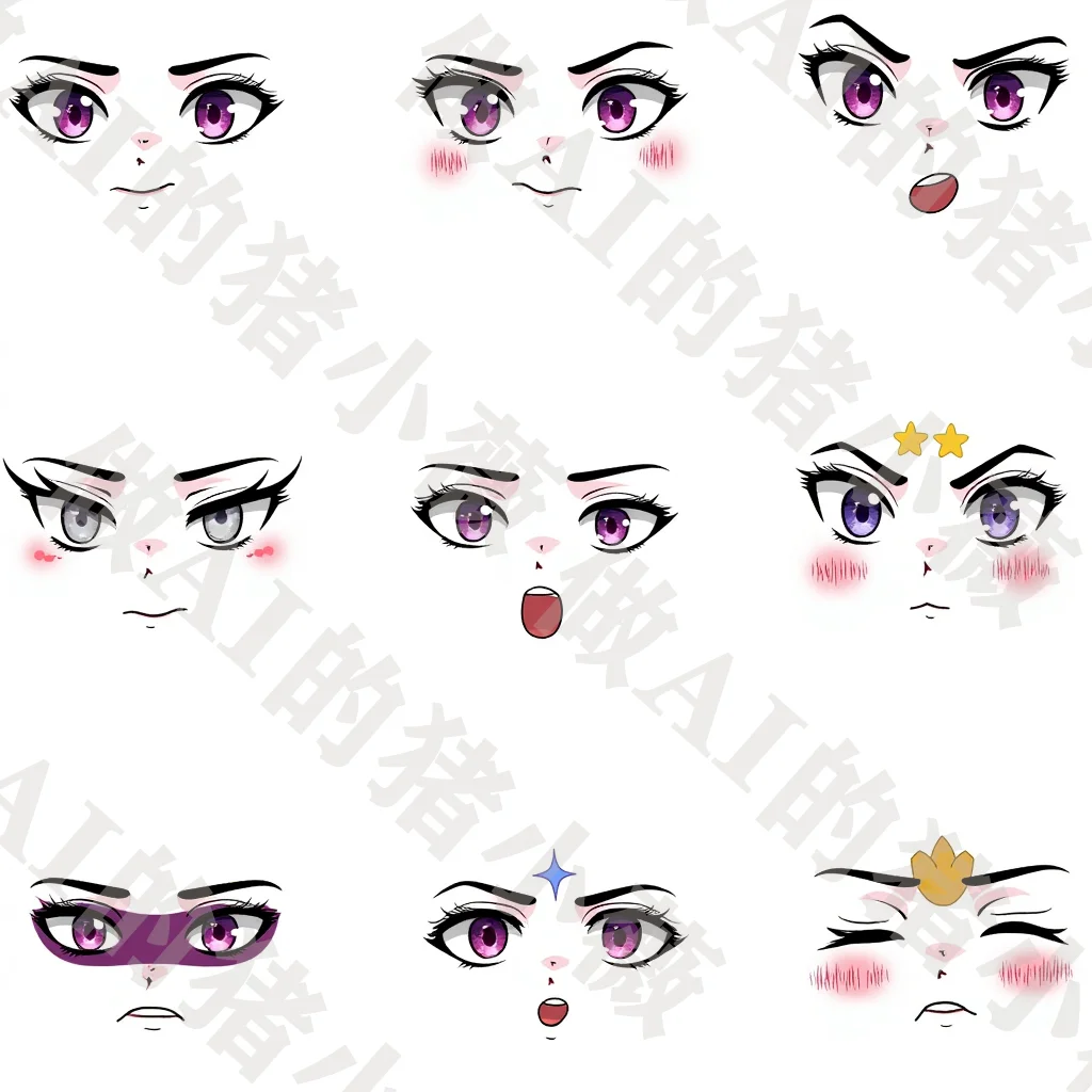 AI作图第36画~动漫表情包（需要的私聊）