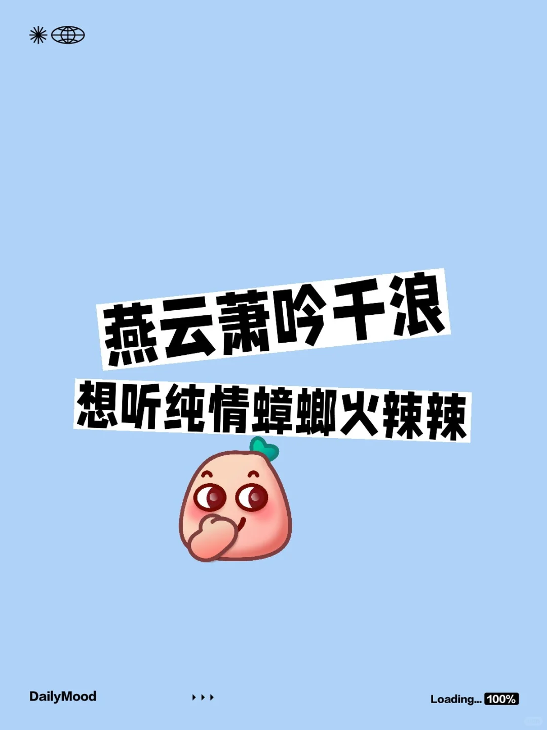 有没有谁能帮忙上传这个音频