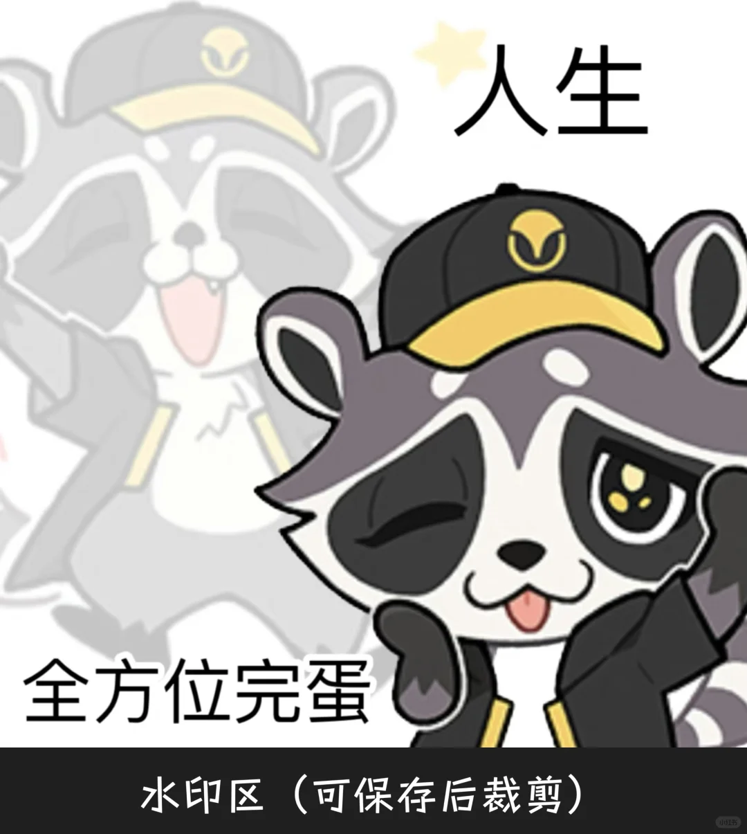 我的表情包文案被崩铁写进游戏？年度盘点
