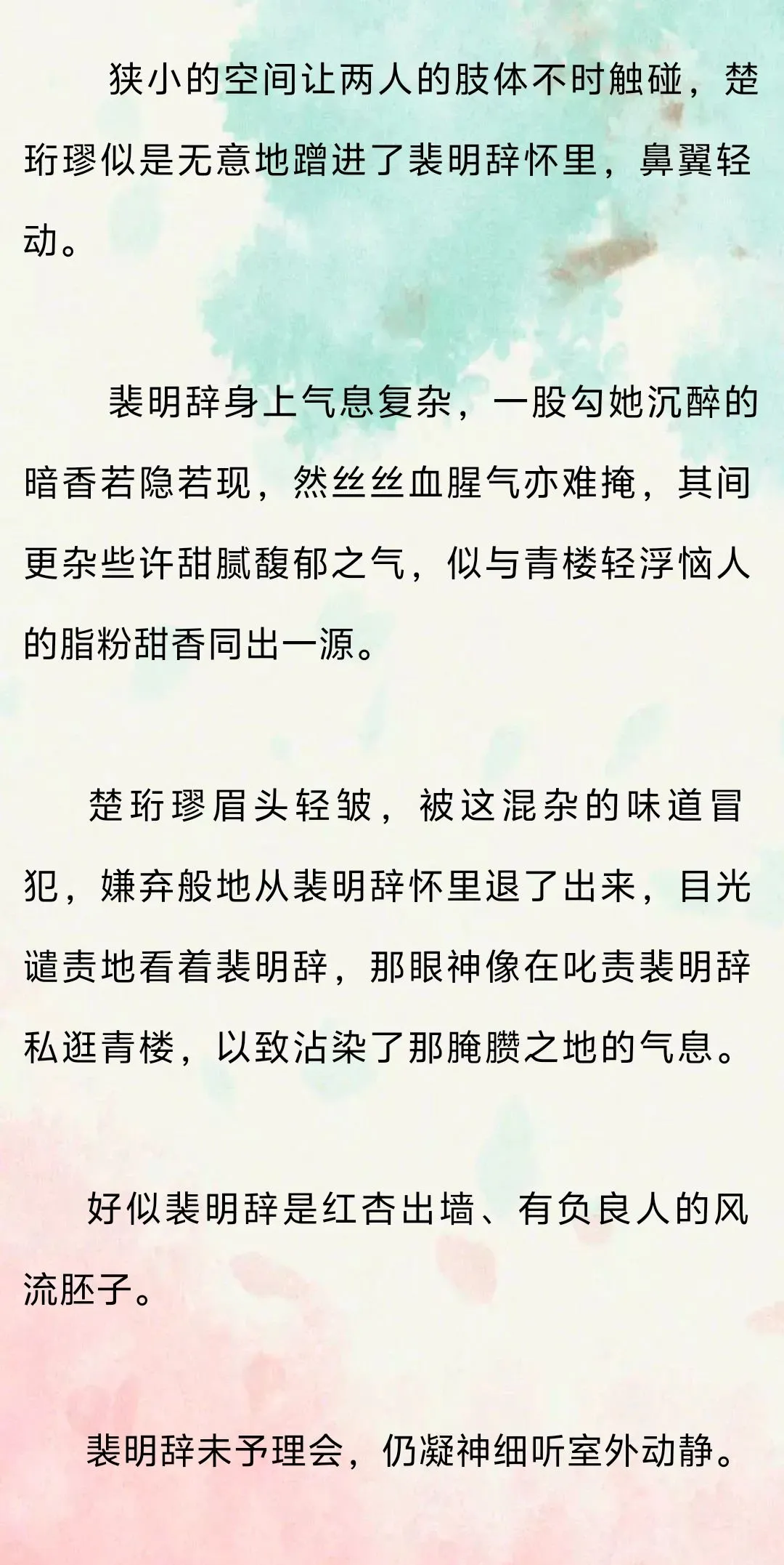 超好看万人迷文🥵别勾引有夫之妇女主了啊喂