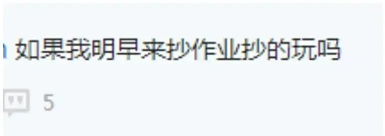 考古 还有谁没看过虞书欣的人人网