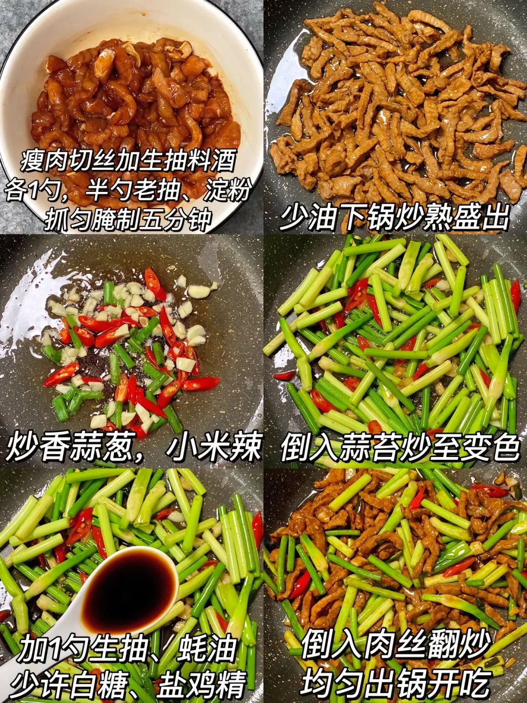 又一道下饭菜，巨！巨！巨！下！饭！！！