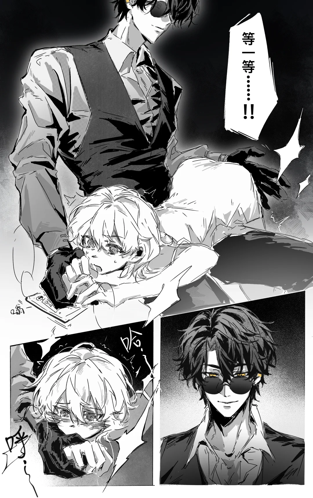 《坏兔子》