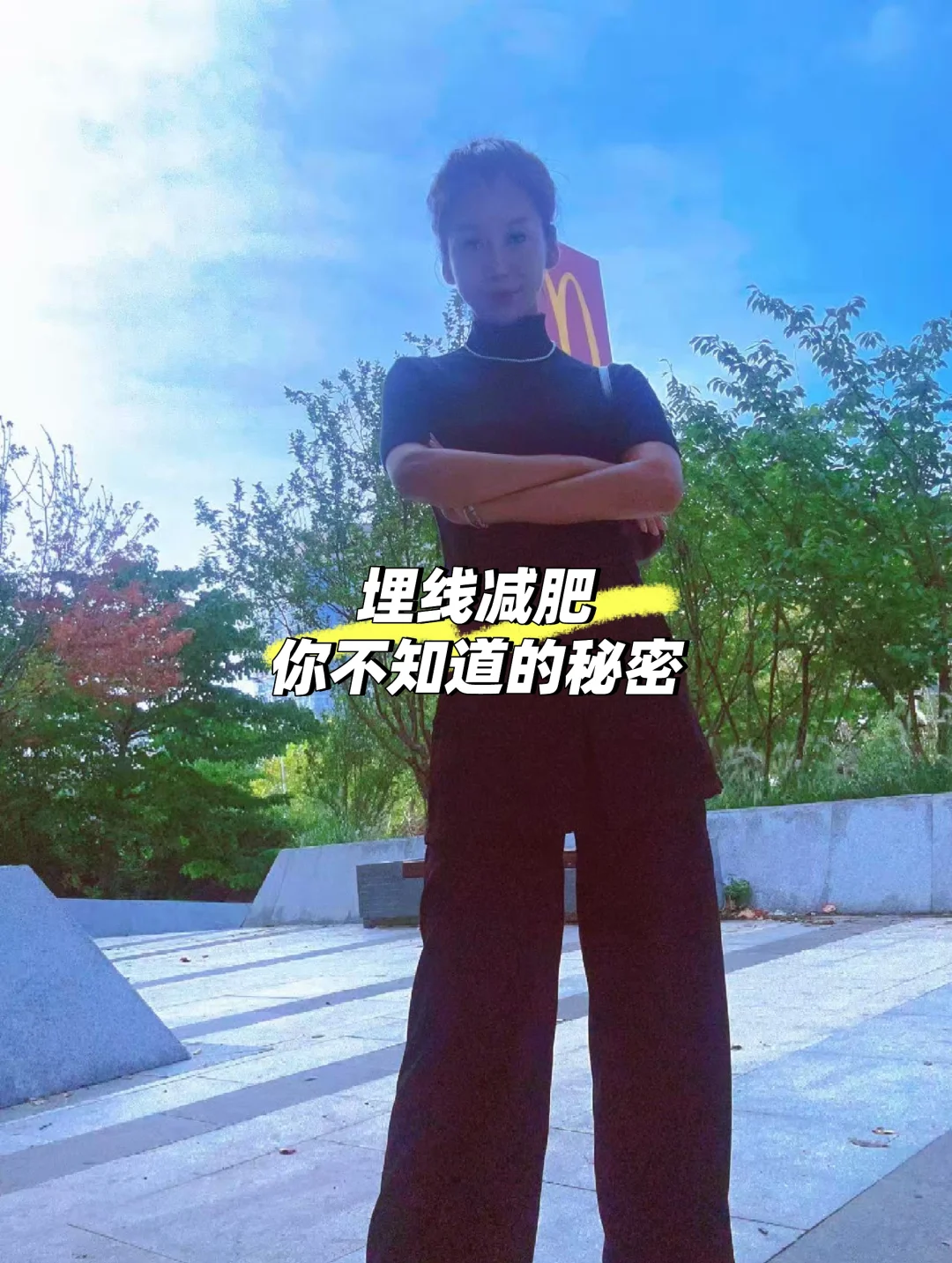 来这里打卡吧，🔥🔥🔥真的会瘦