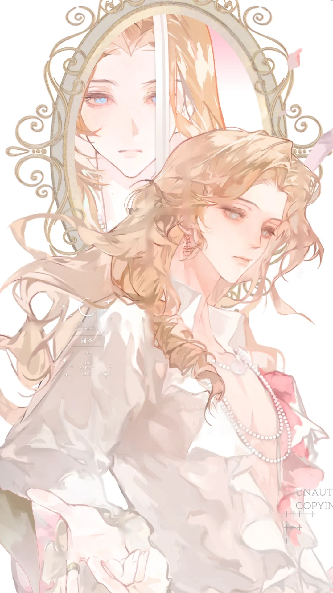 纪念日