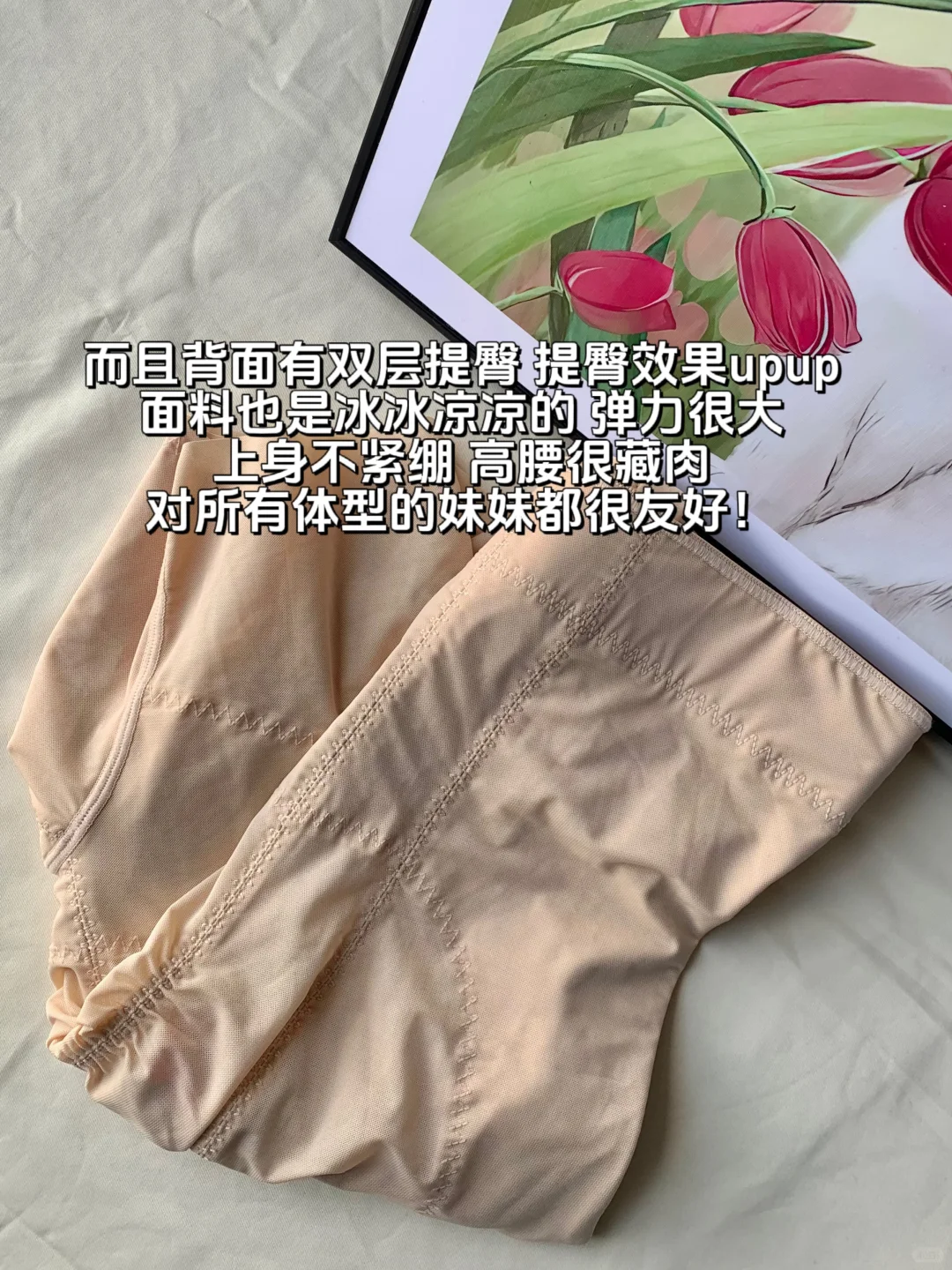 第一次感受到美女和普女…